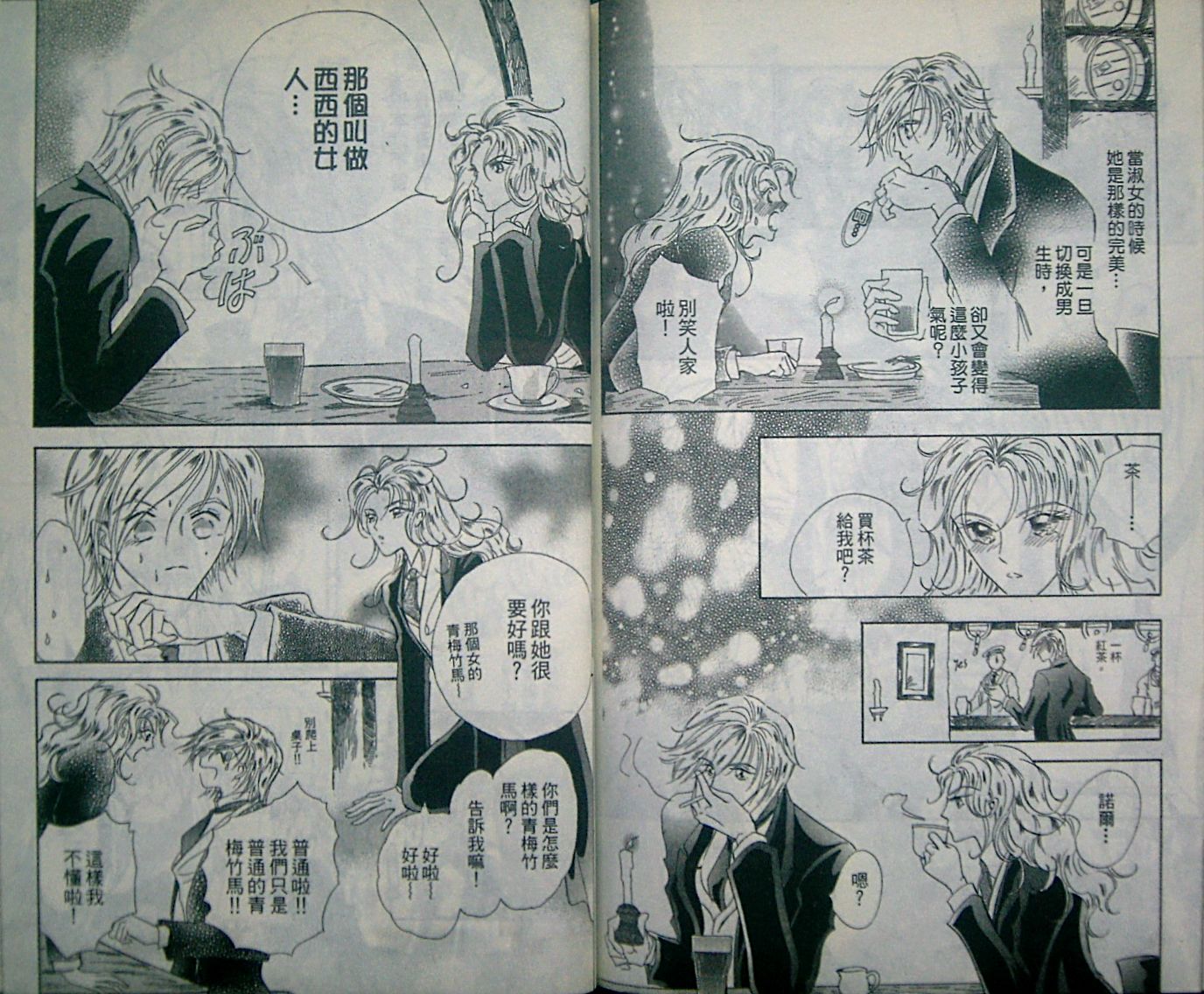 淑女教师韩漫全集-VOL06无删减无遮挡章节图片 