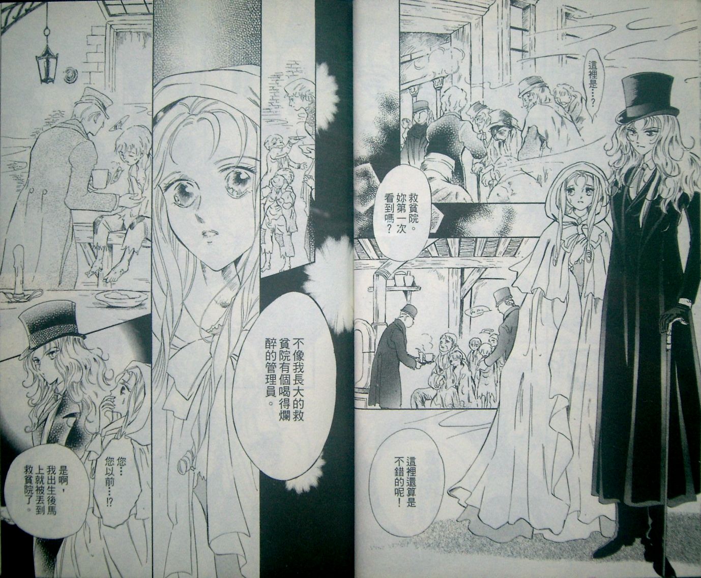淑女教师韩漫全集-VOL08无删减无遮挡章节图片 