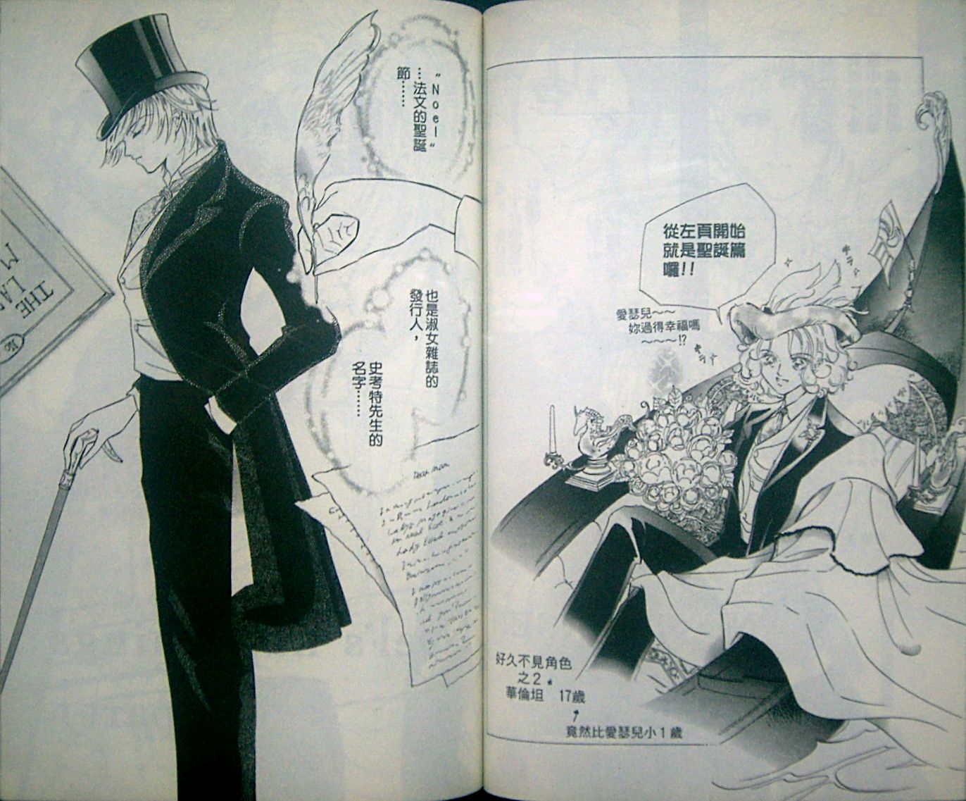 淑女教师韩漫全集-VOL08无删减无遮挡章节图片 