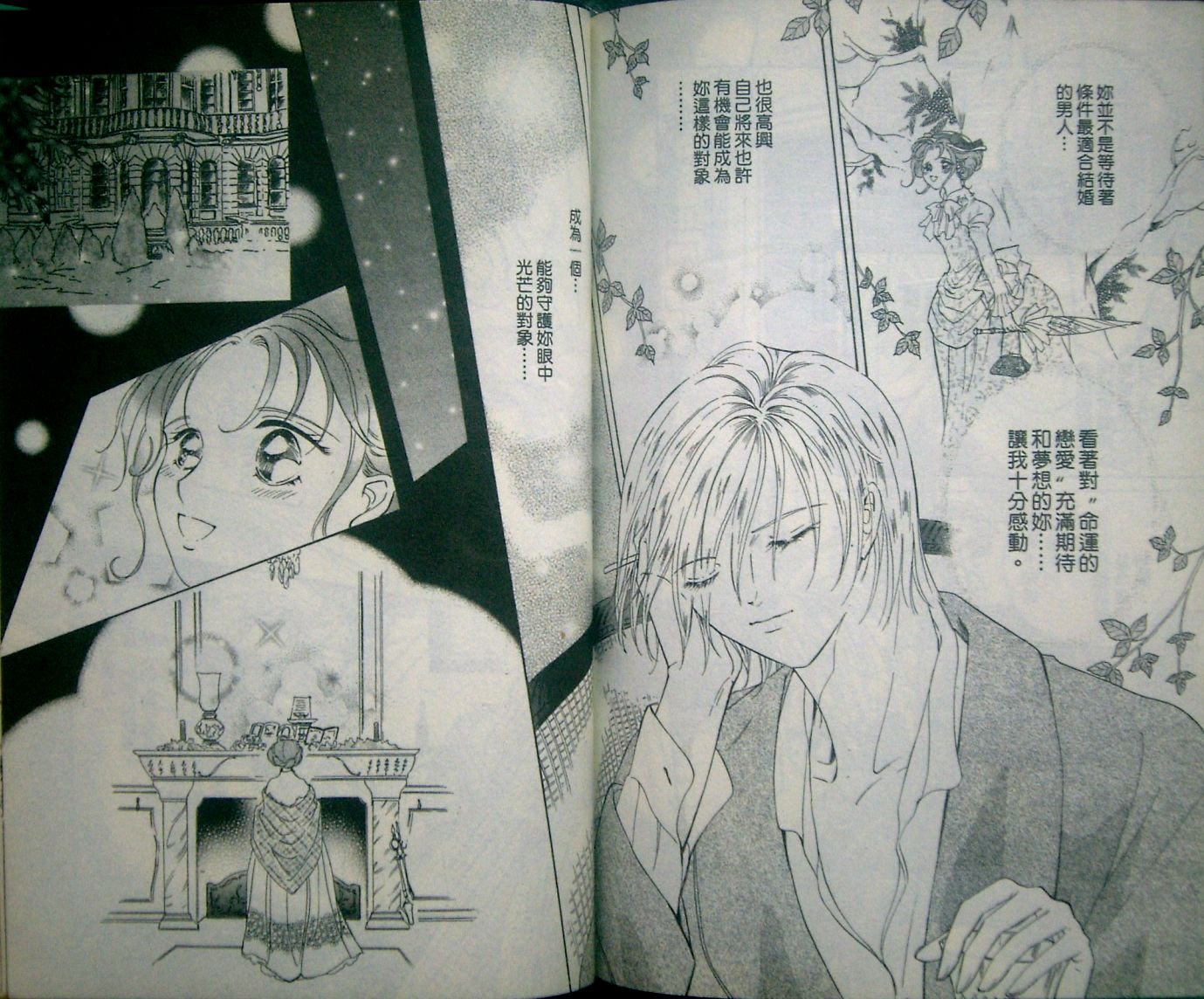 淑女教师韩漫全集-VOL08无删减无遮挡章节图片 