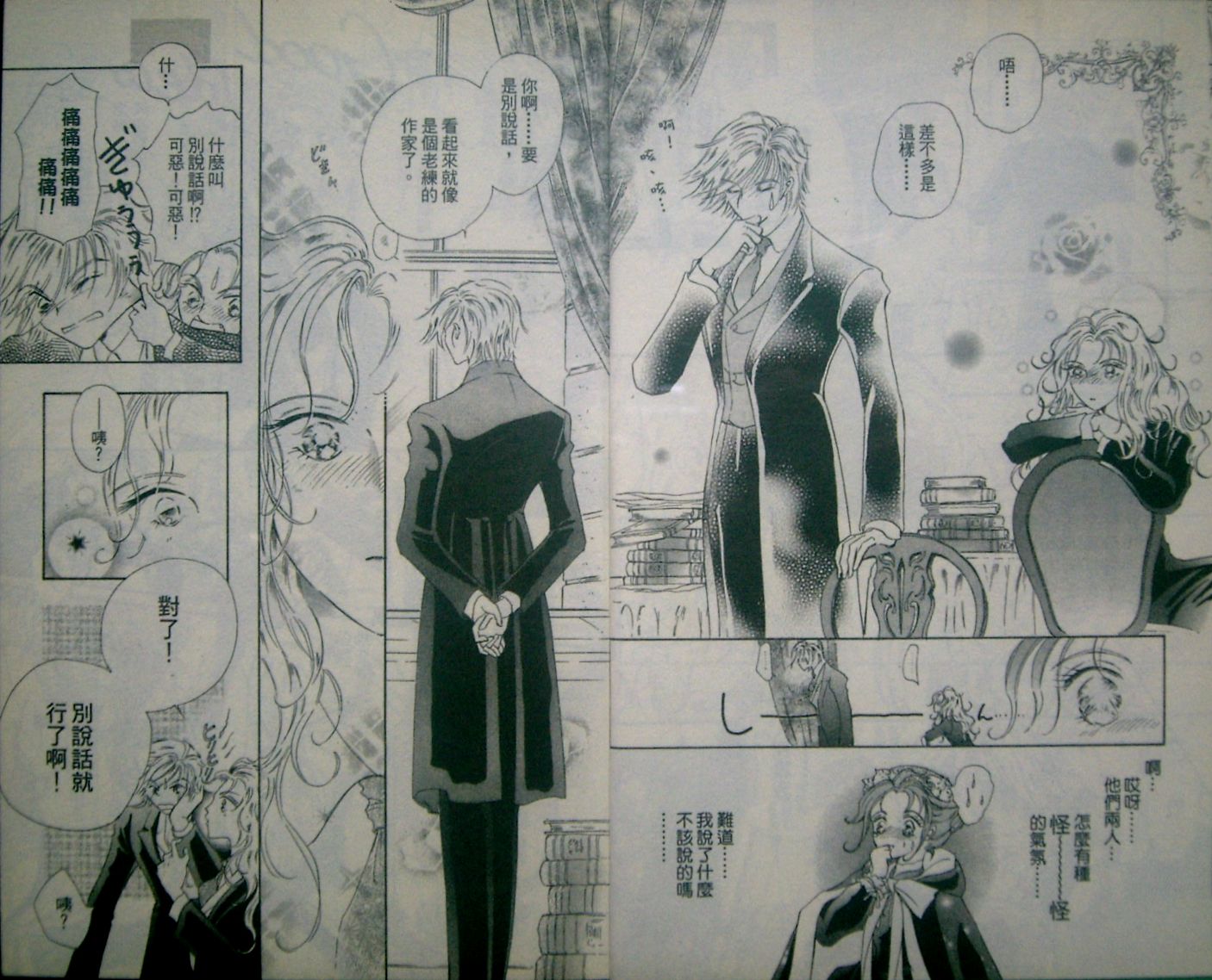 淑女教师韩漫全集-VOL08无删减无遮挡章节图片 
