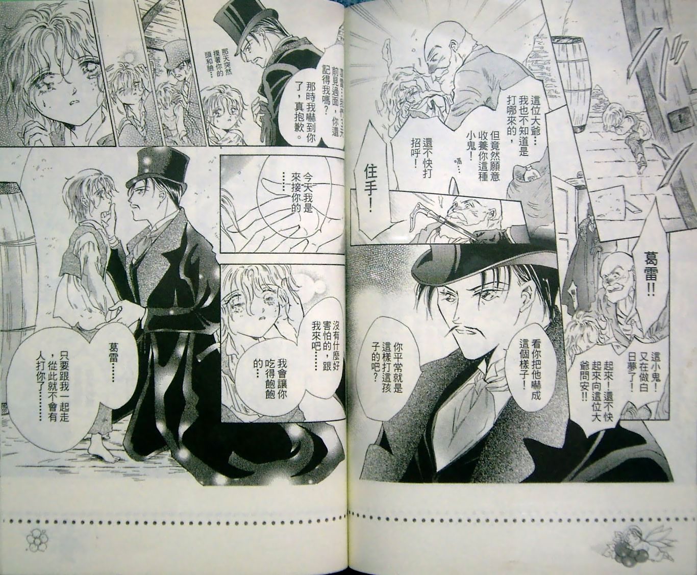 淑女教师韩漫全集-VOL09无删减无遮挡章节图片 