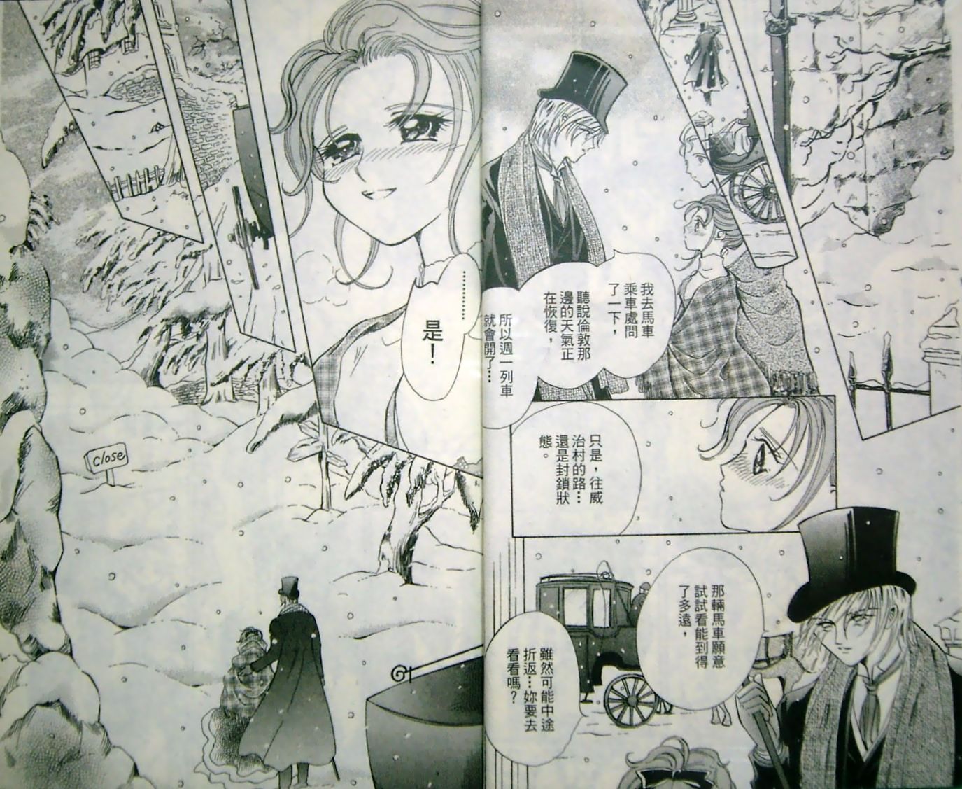 淑女教师韩漫全集-VOL10无删减无遮挡章节图片 