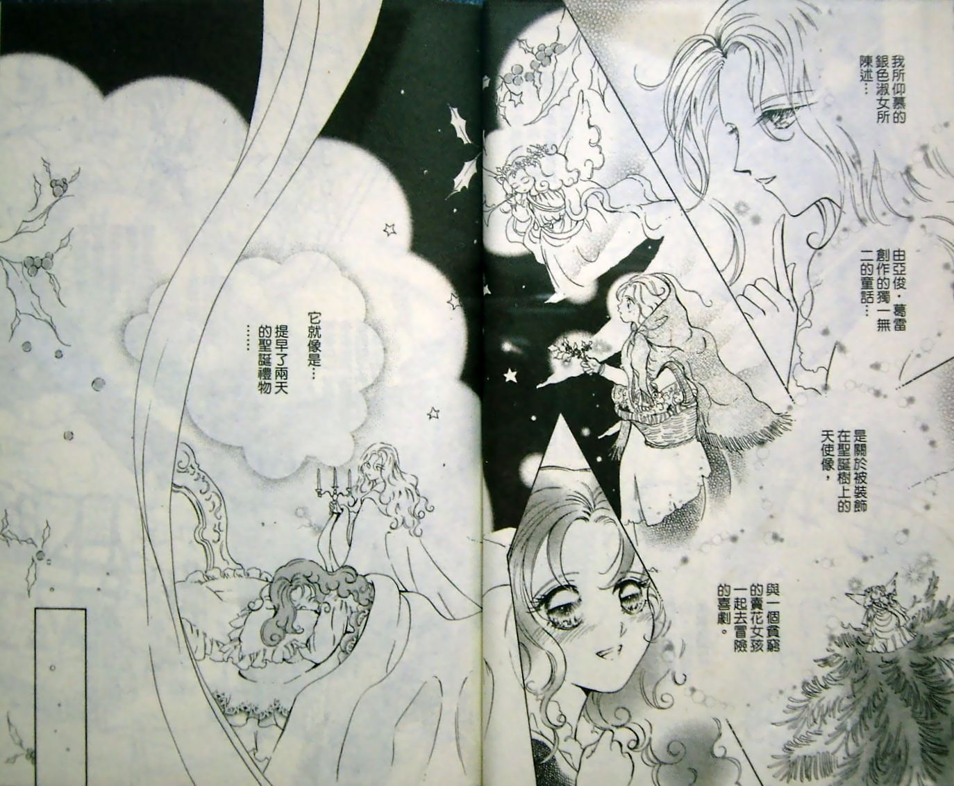 淑女教师韩漫全集-VOL10无删减无遮挡章节图片 