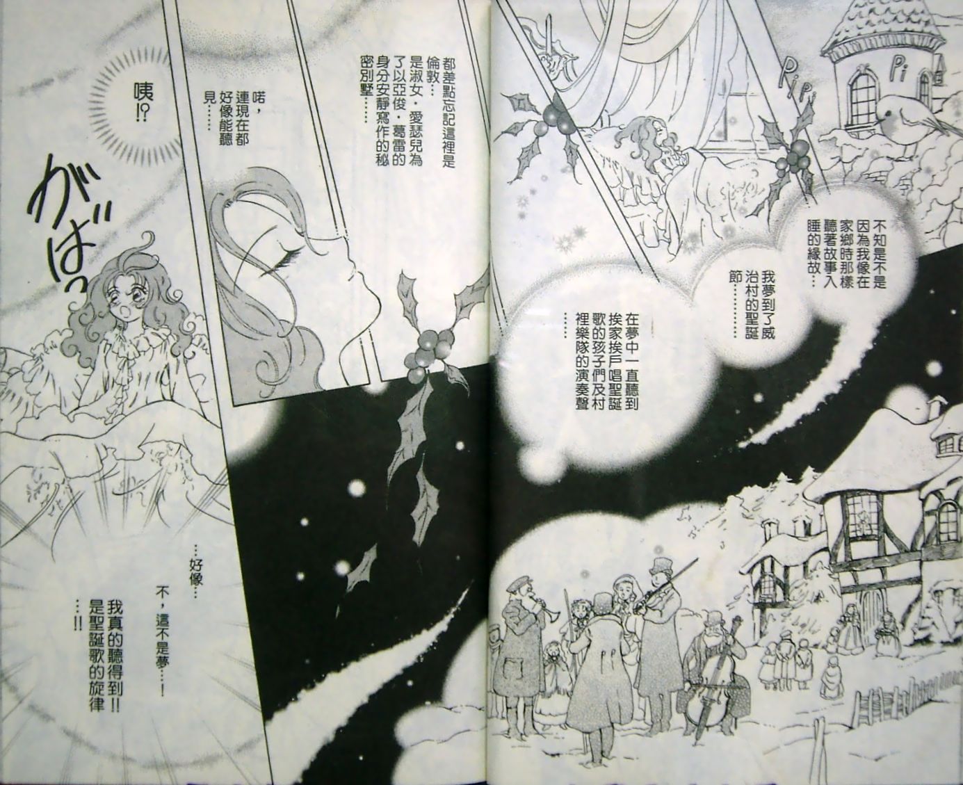 淑女教师韩漫全集-VOL10无删减无遮挡章节图片 