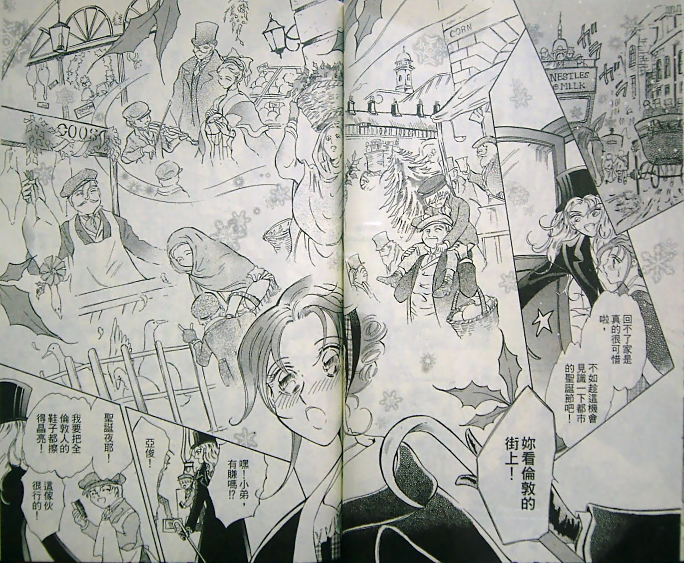 淑女教师韩漫全集-VOL10无删减无遮挡章节图片 