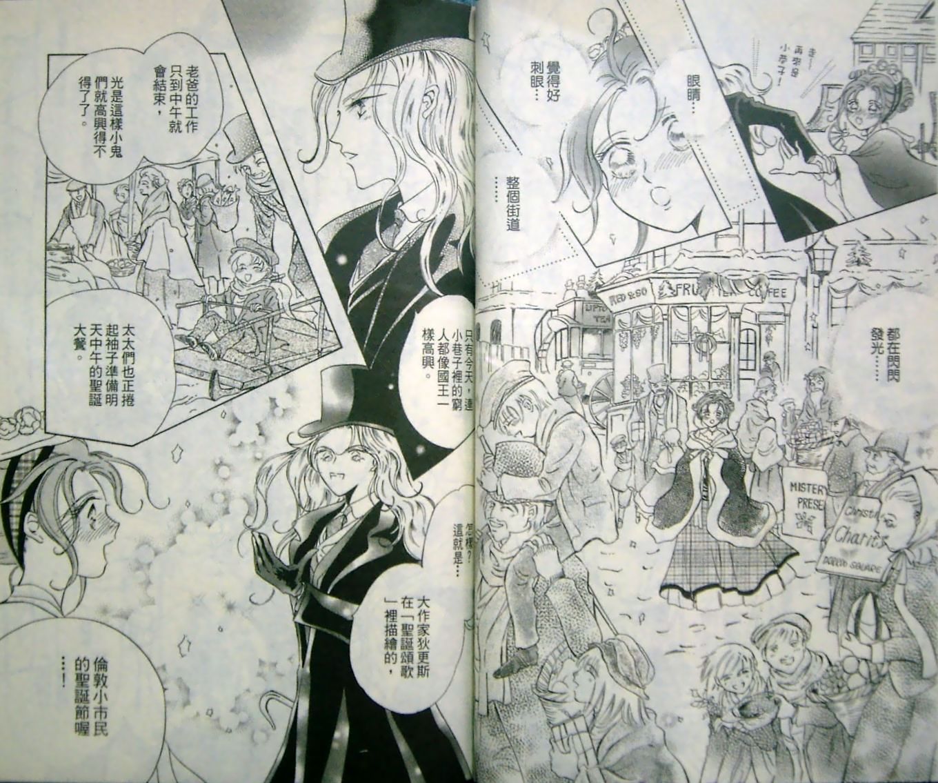 淑女教师韩漫全集-VOL10无删减无遮挡章节图片 