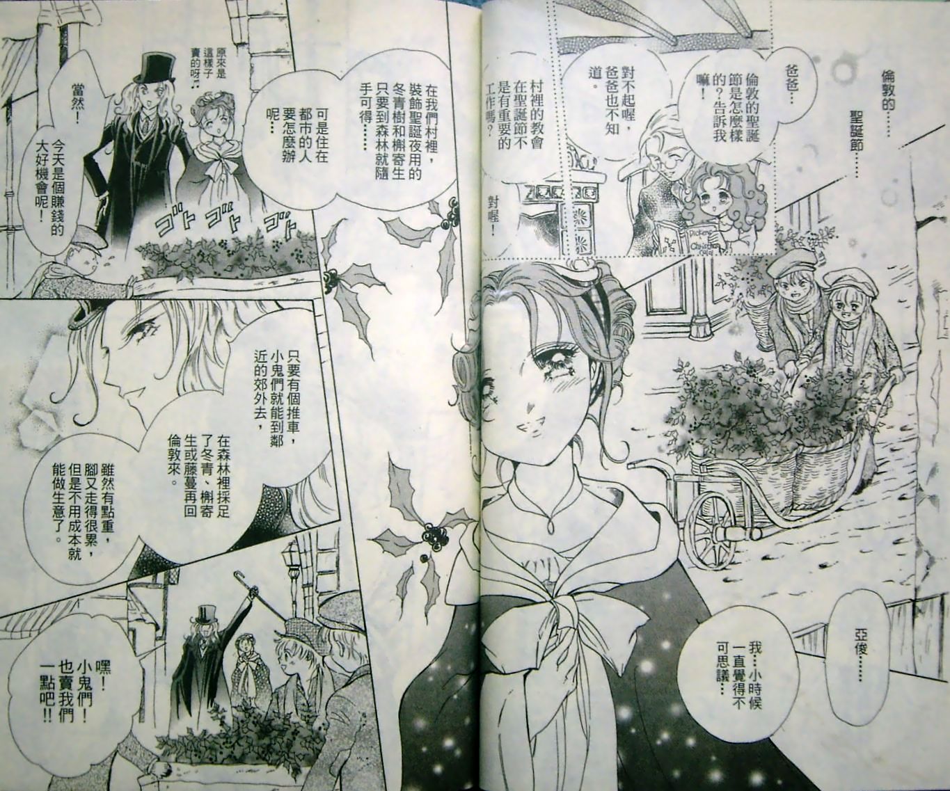 淑女教师韩漫全集-VOL10无删减无遮挡章节图片 
