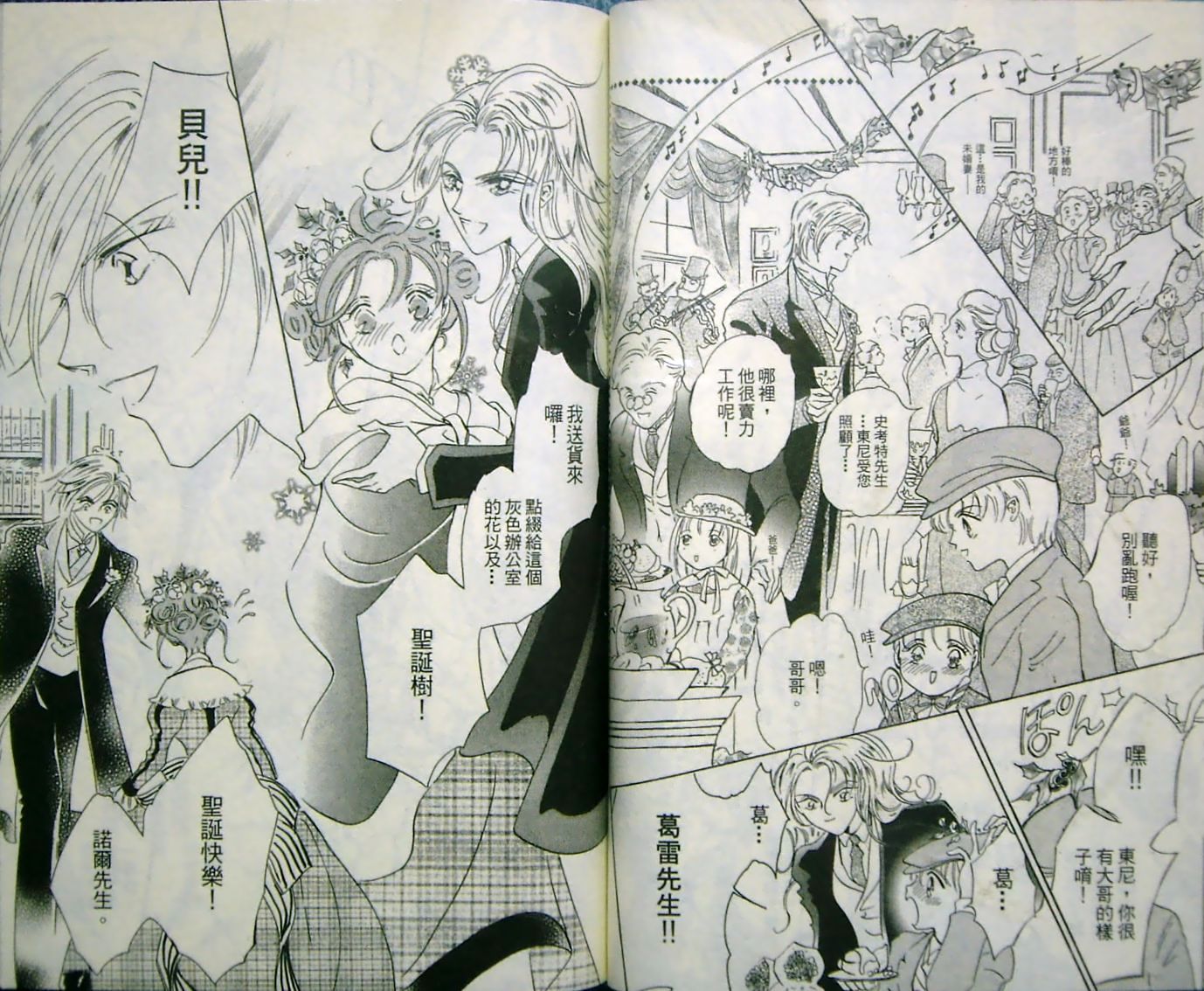 淑女教师韩漫全集-VOL10无删减无遮挡章节图片 