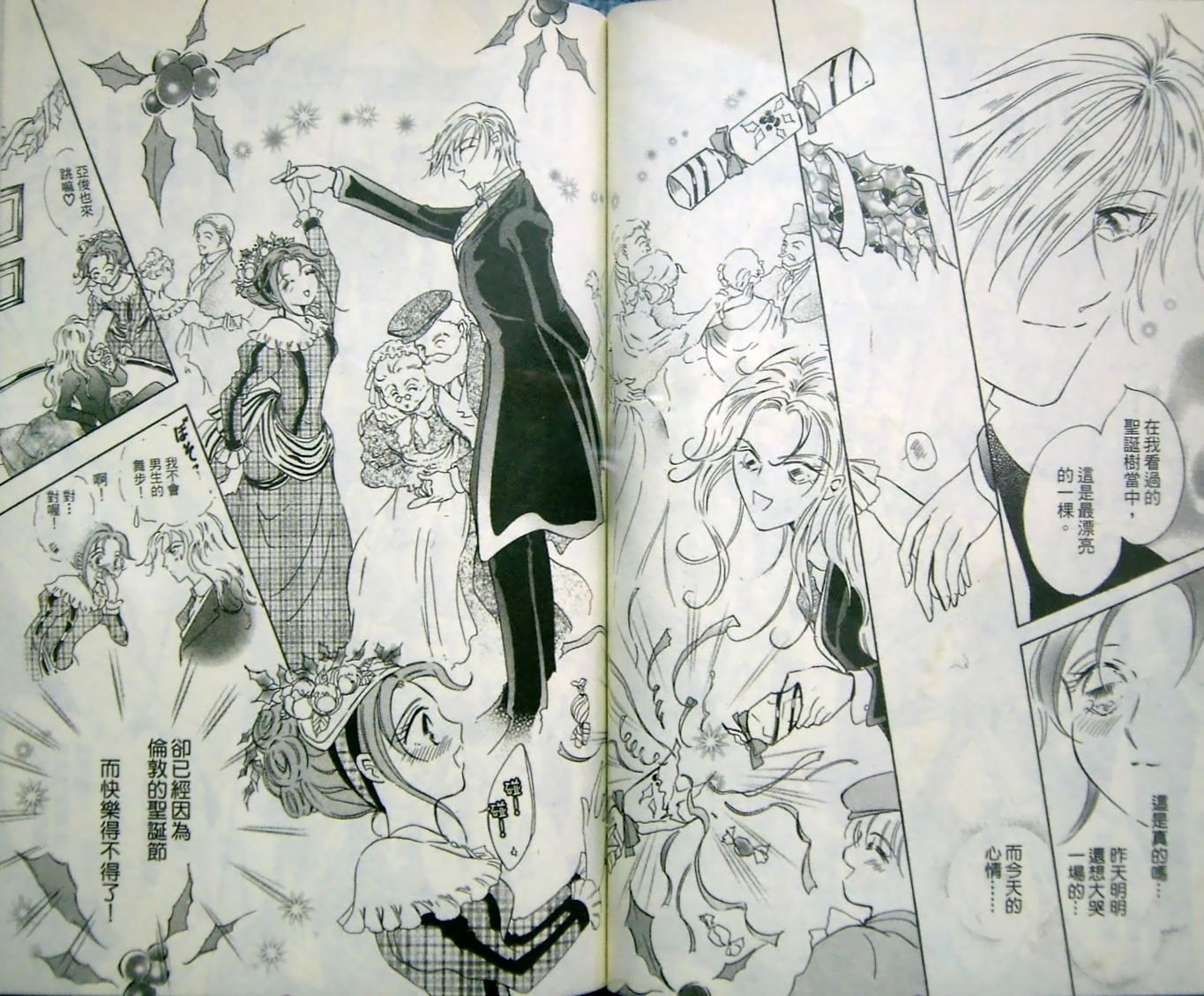 淑女教师韩漫全集-VOL10无删减无遮挡章节图片 