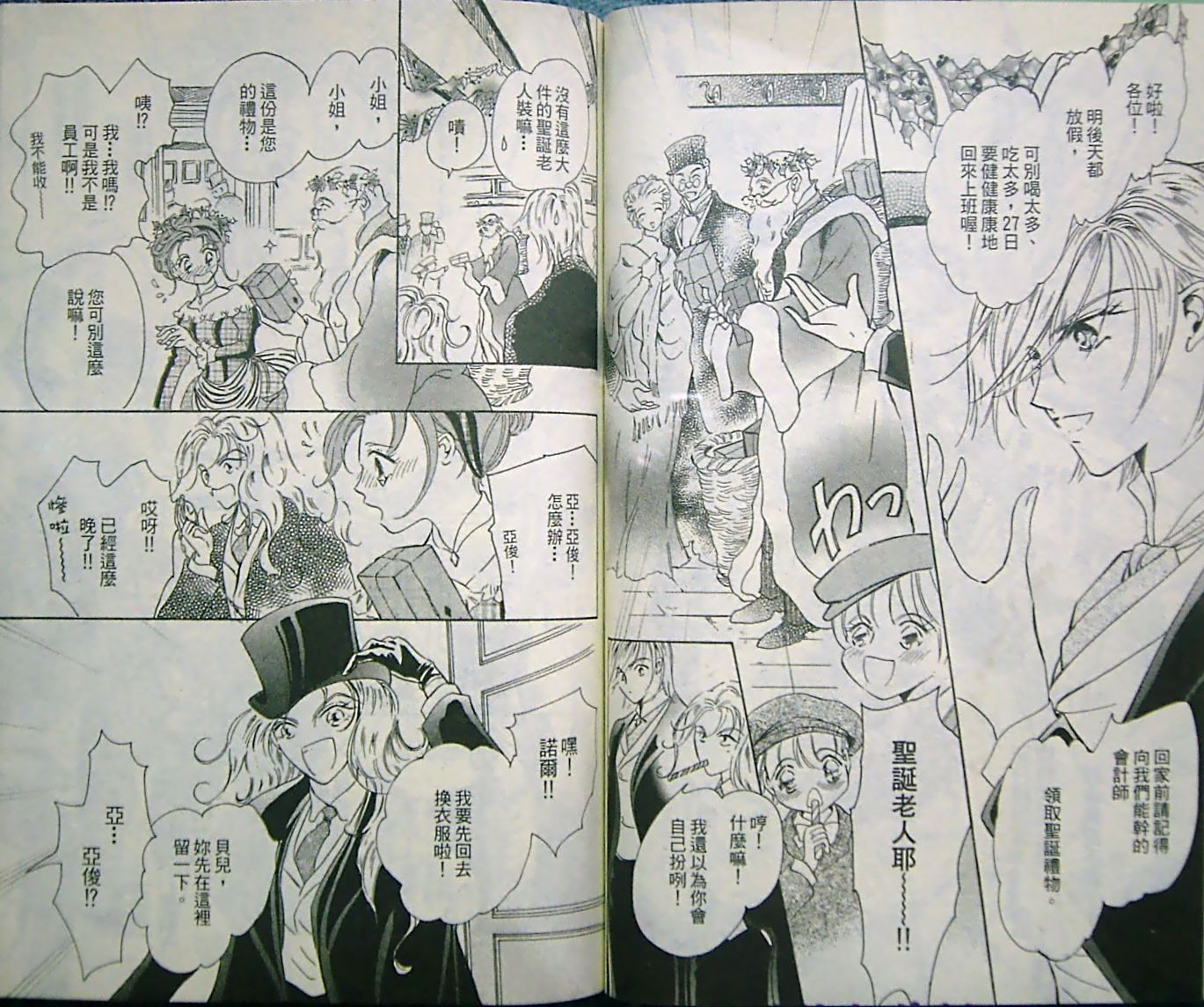 淑女教师韩漫全集-VOL10无删减无遮挡章节图片 