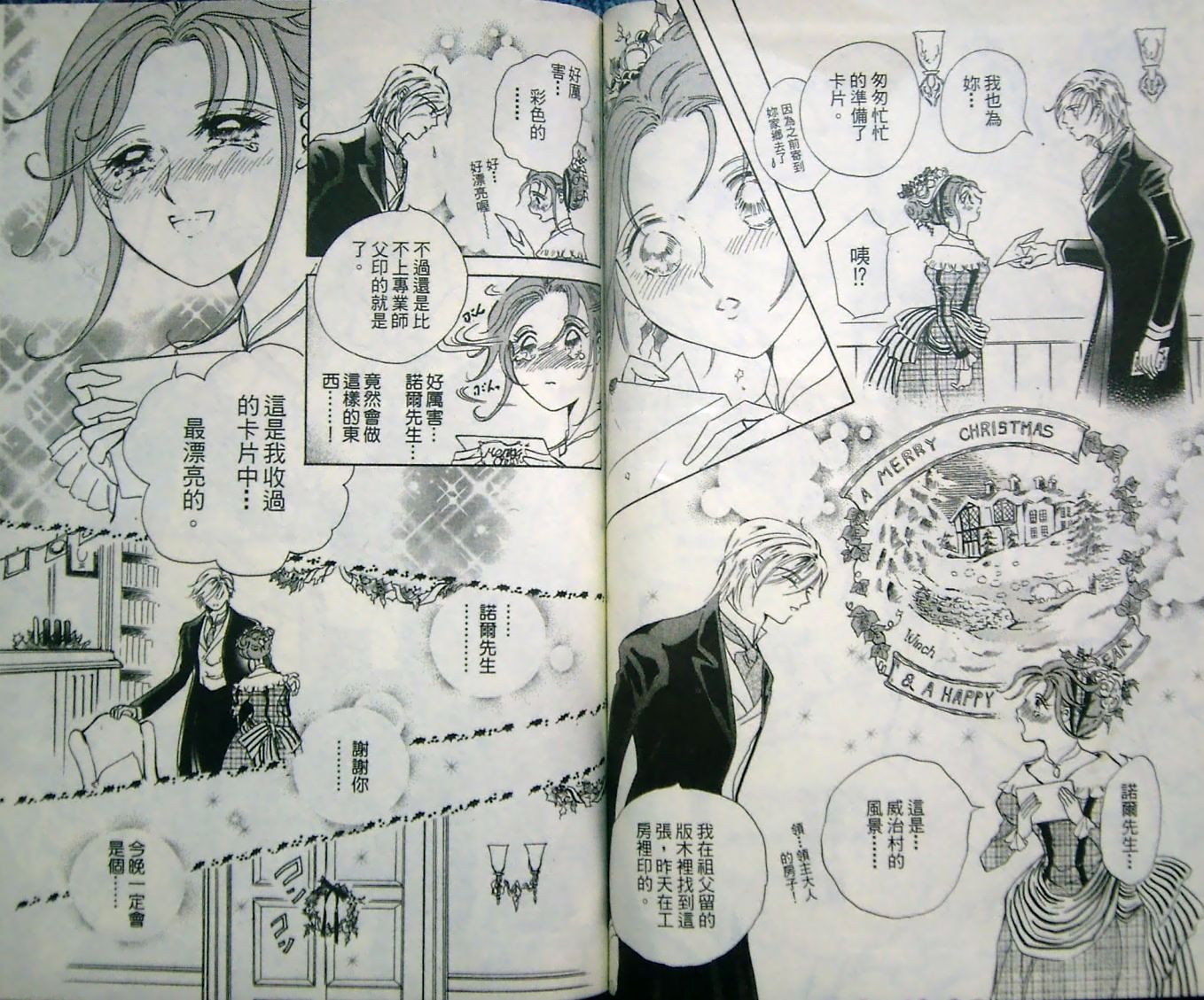 淑女教师韩漫全集-VOL10无删减无遮挡章节图片 