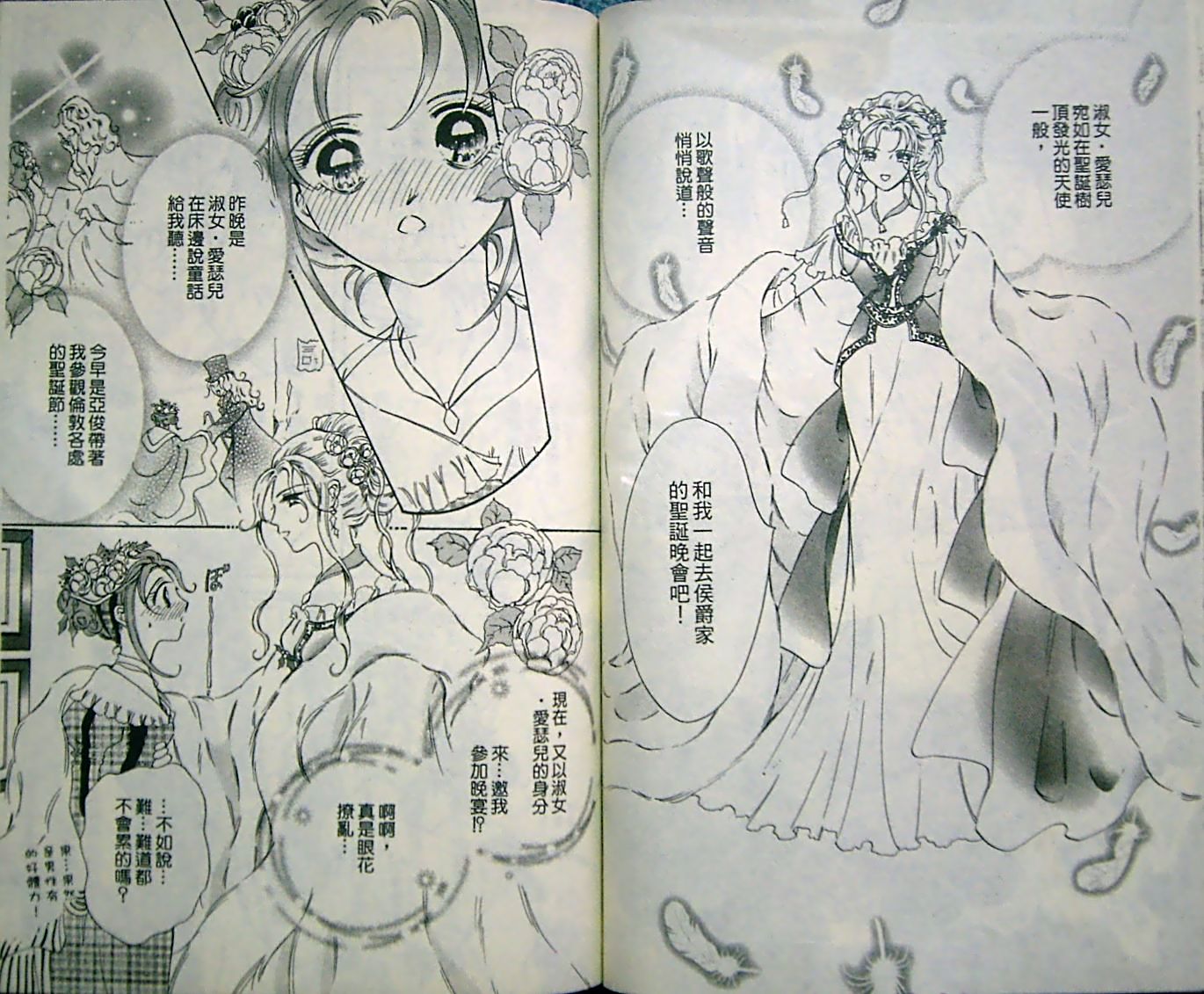 淑女教师韩漫全集-VOL10无删减无遮挡章节图片 
