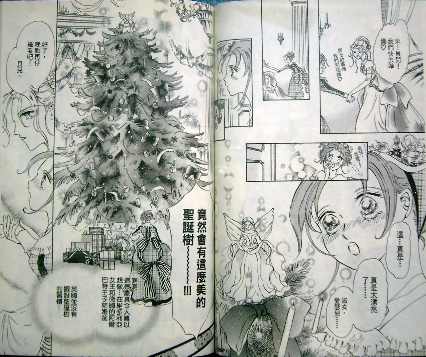 淑女教师韩漫全集-VOL10无删减无遮挡章节图片 