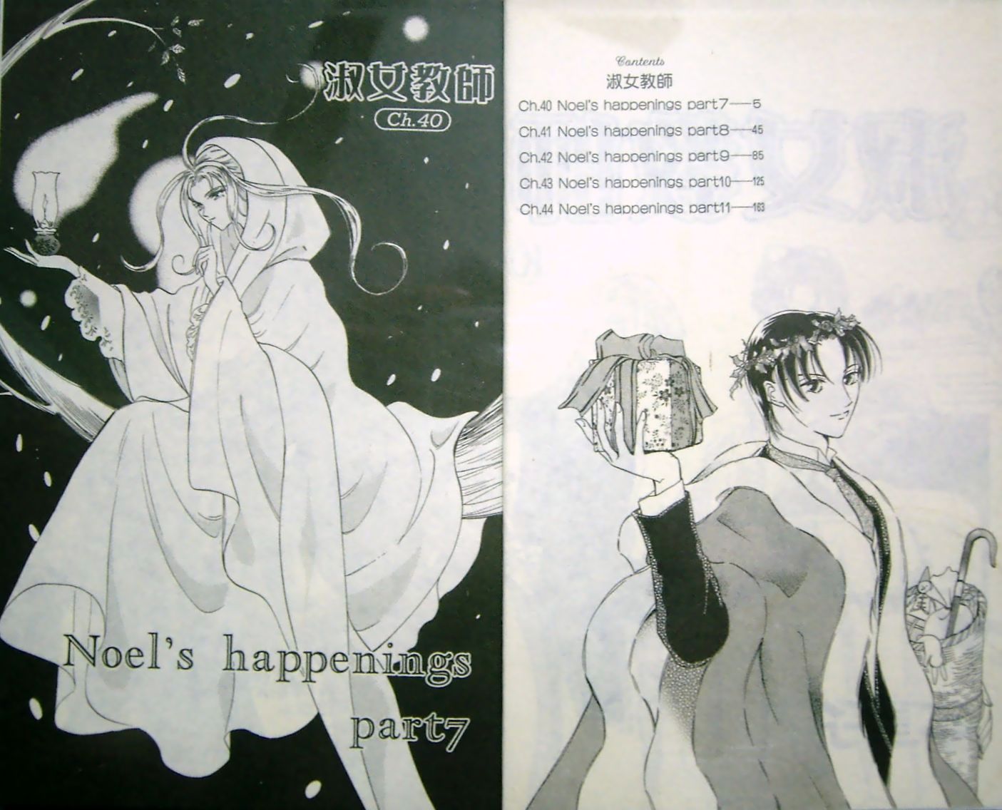 淑女教师韩漫全集-VOL10无删减无遮挡章节图片 