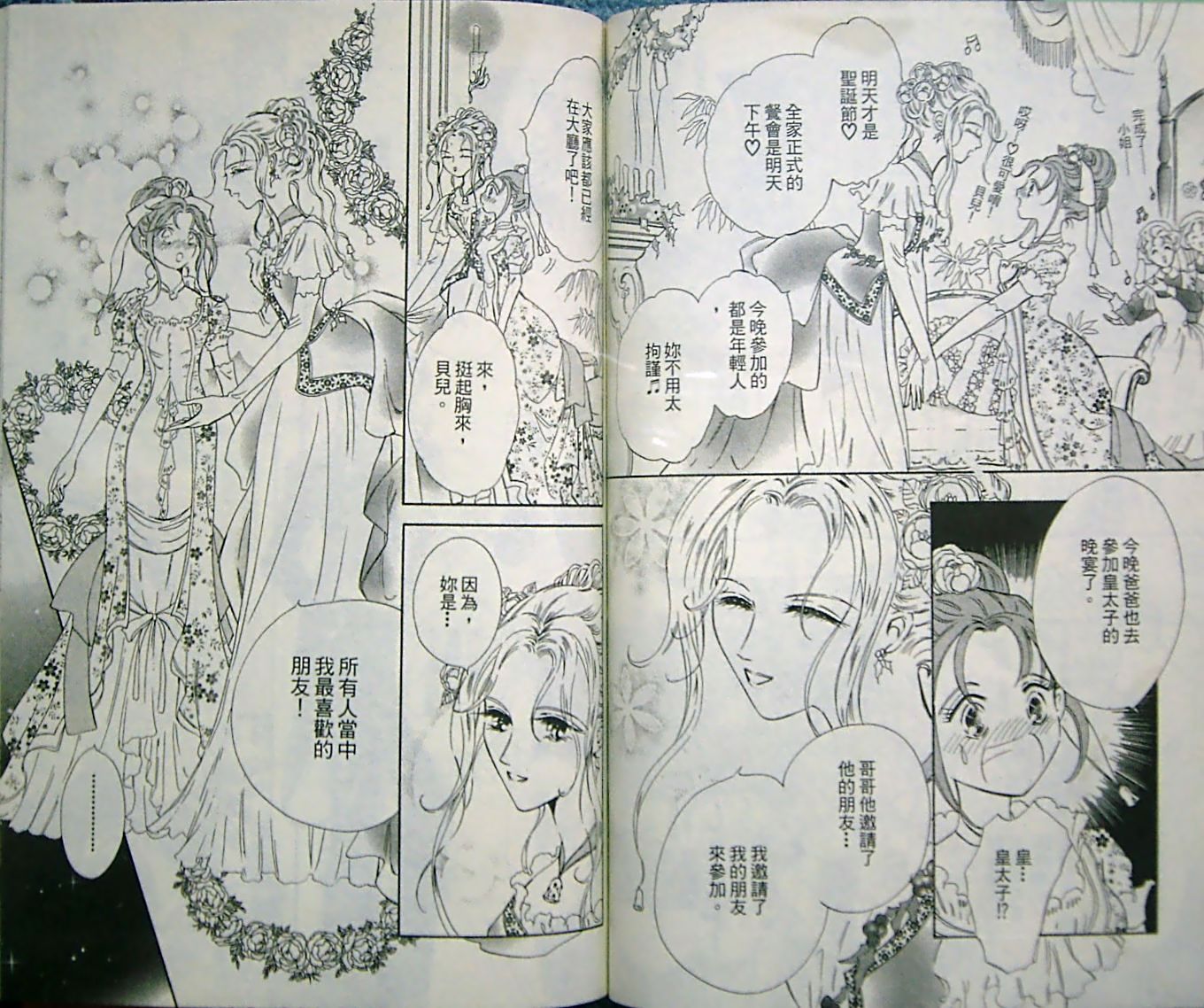 淑女教师韩漫全集-VOL10无删减无遮挡章节图片 