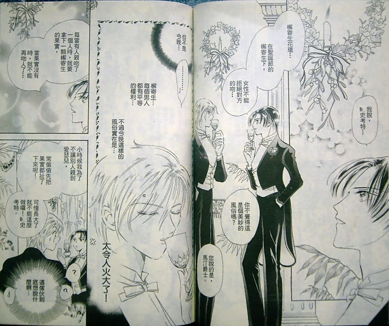 淑女教师韩漫全集-VOL10无删减无遮挡章节图片 