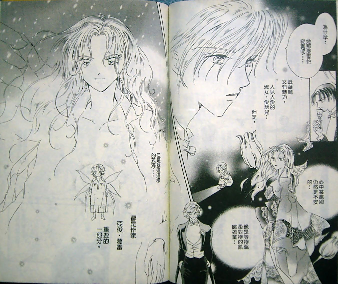淑女教师韩漫全集-VOL10无删减无遮挡章节图片 