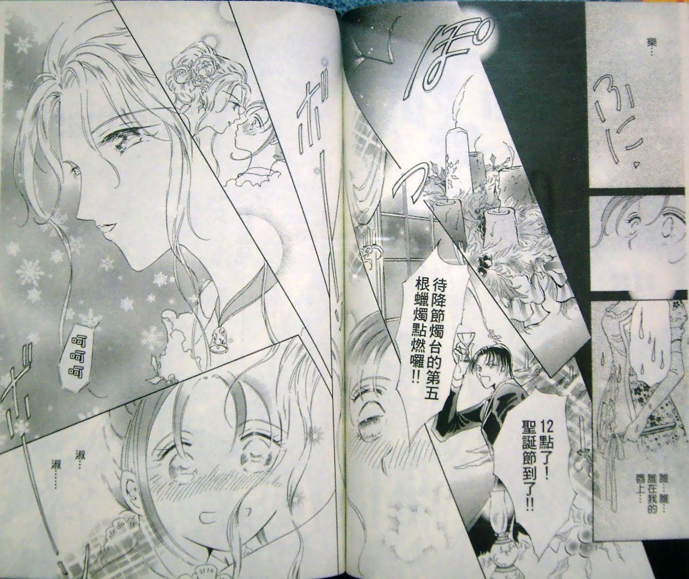 淑女教师韩漫全集-VOL10无删减无遮挡章节图片 