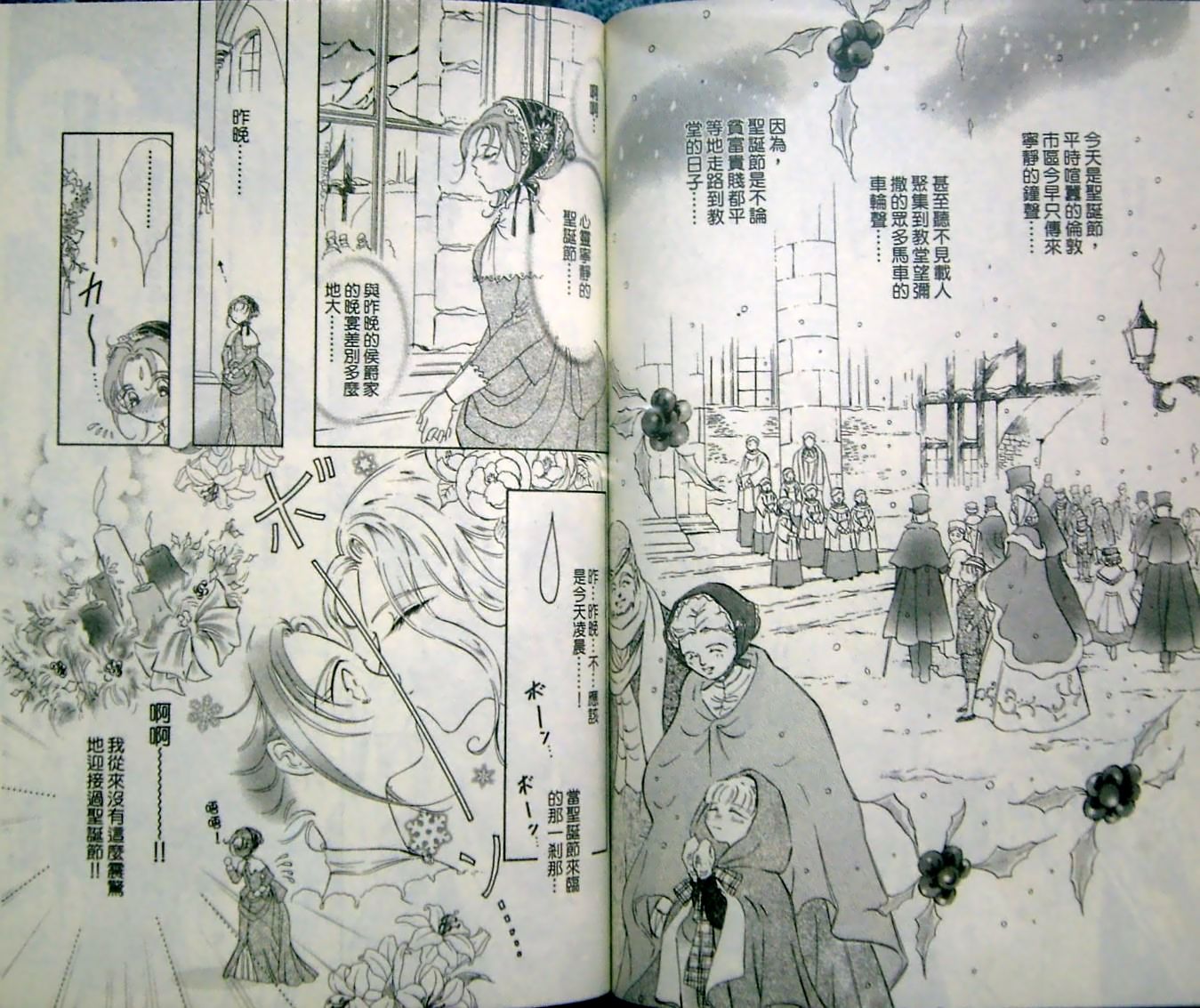 淑女教师韩漫全集-VOL10无删减无遮挡章节图片 