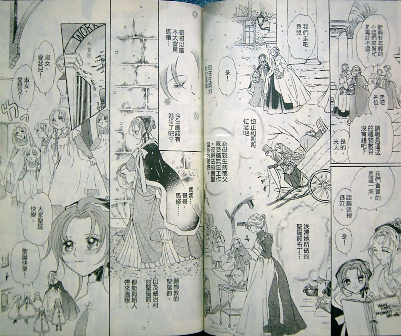 淑女教师韩漫全集-VOL10无删减无遮挡章节图片 