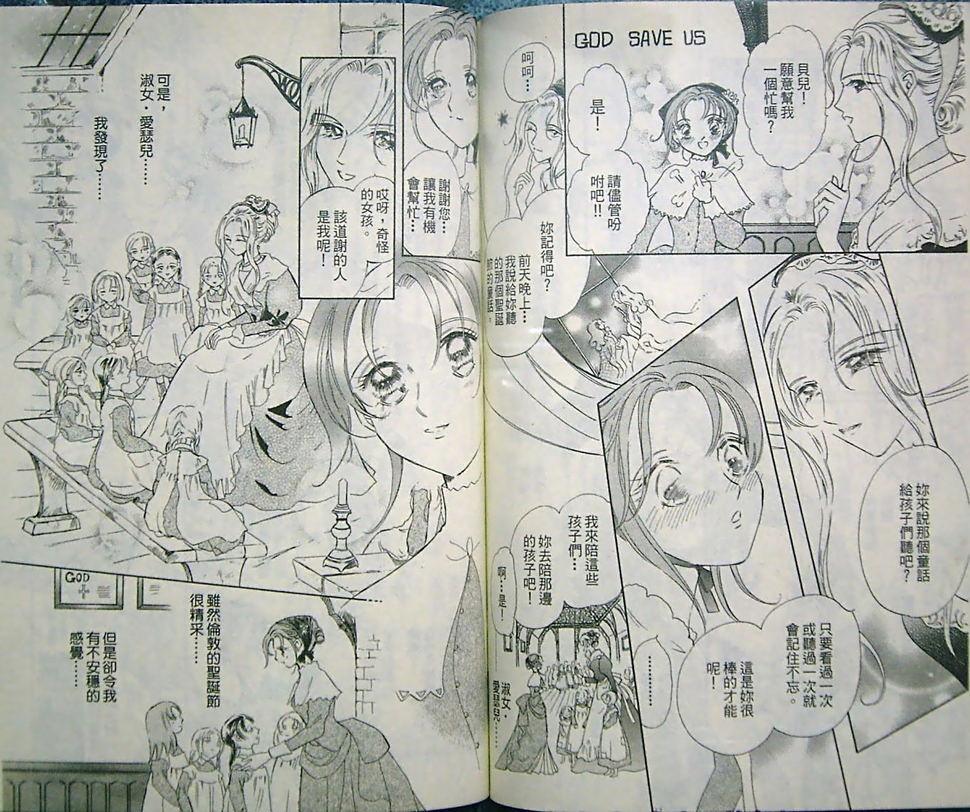 淑女教师韩漫全集-VOL10无删减无遮挡章节图片 