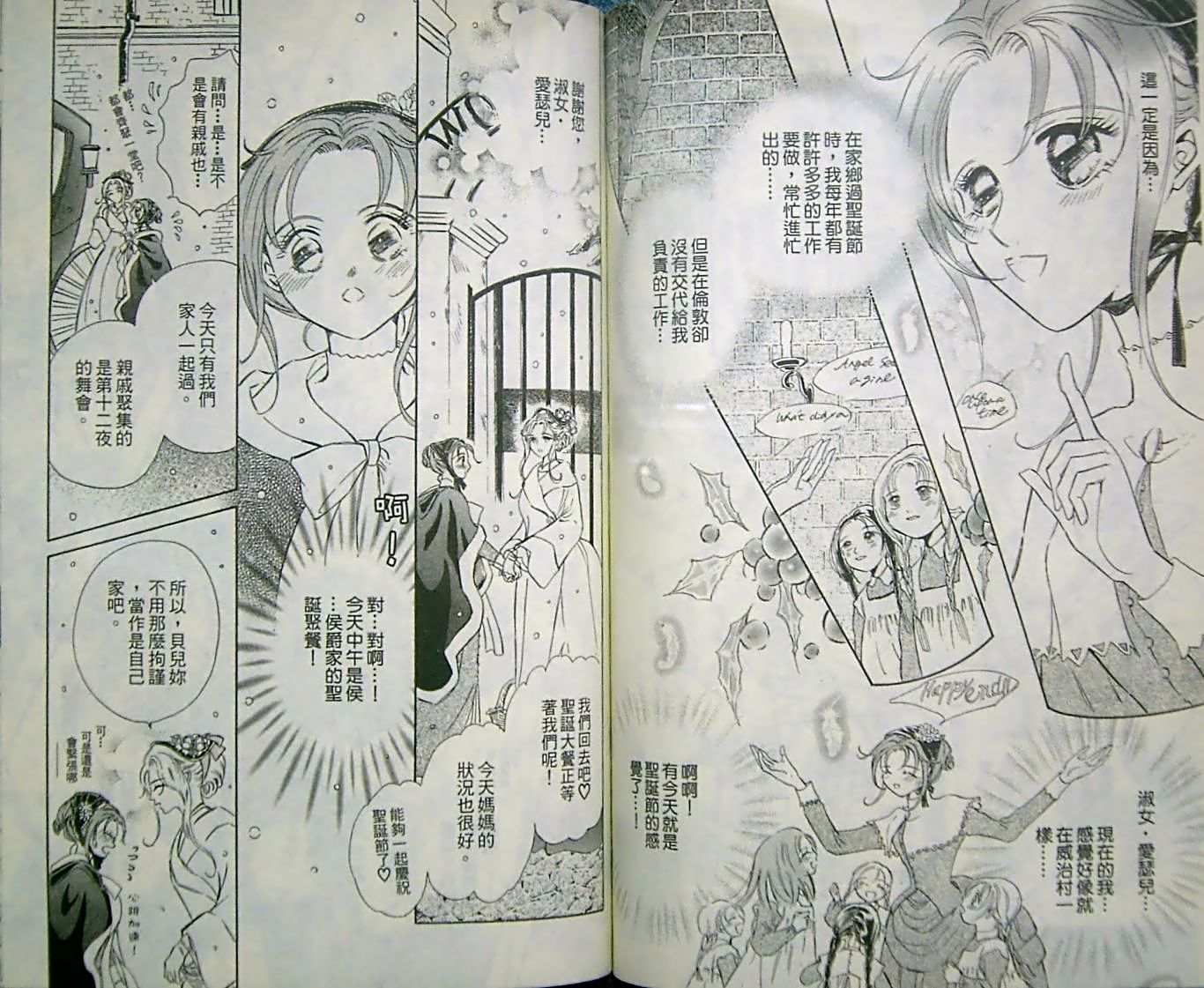 淑女教师韩漫全集-VOL10无删减无遮挡章节图片 