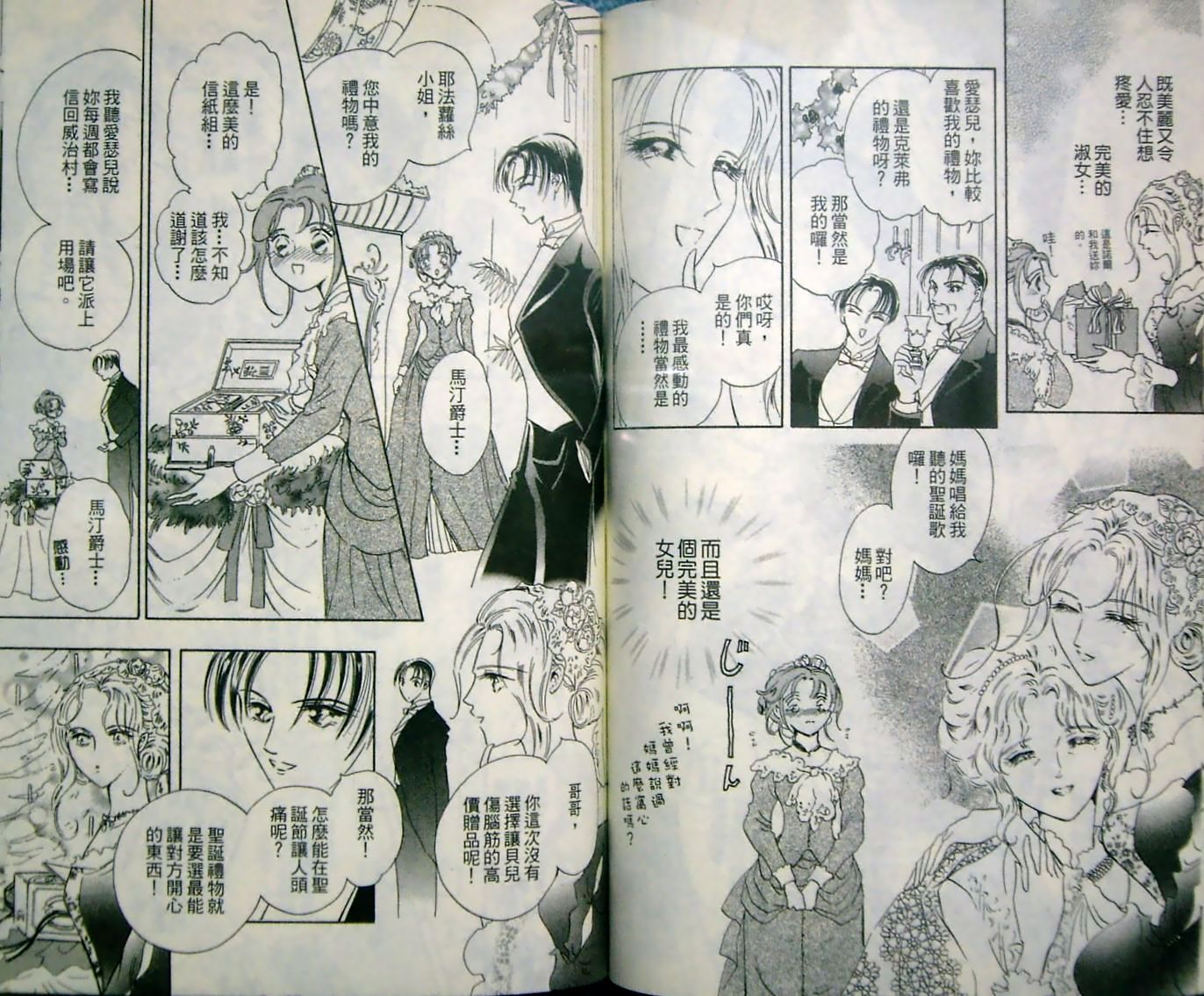 淑女教师韩漫全集-VOL10无删减无遮挡章节图片 