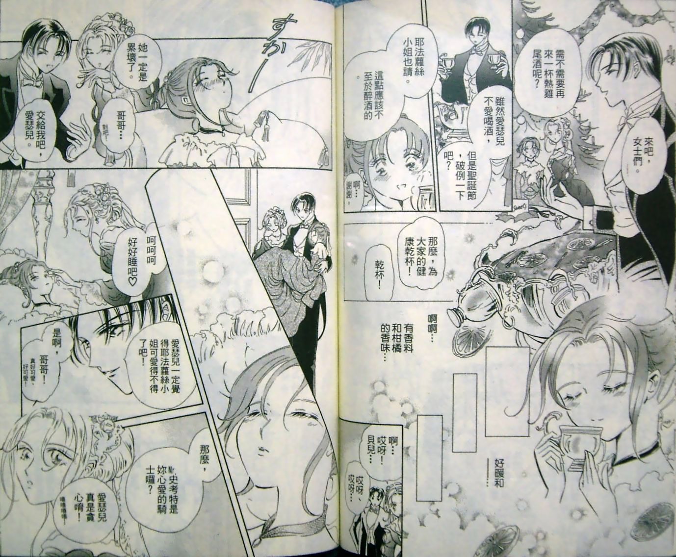 淑女教师韩漫全集-VOL10无删减无遮挡章节图片 