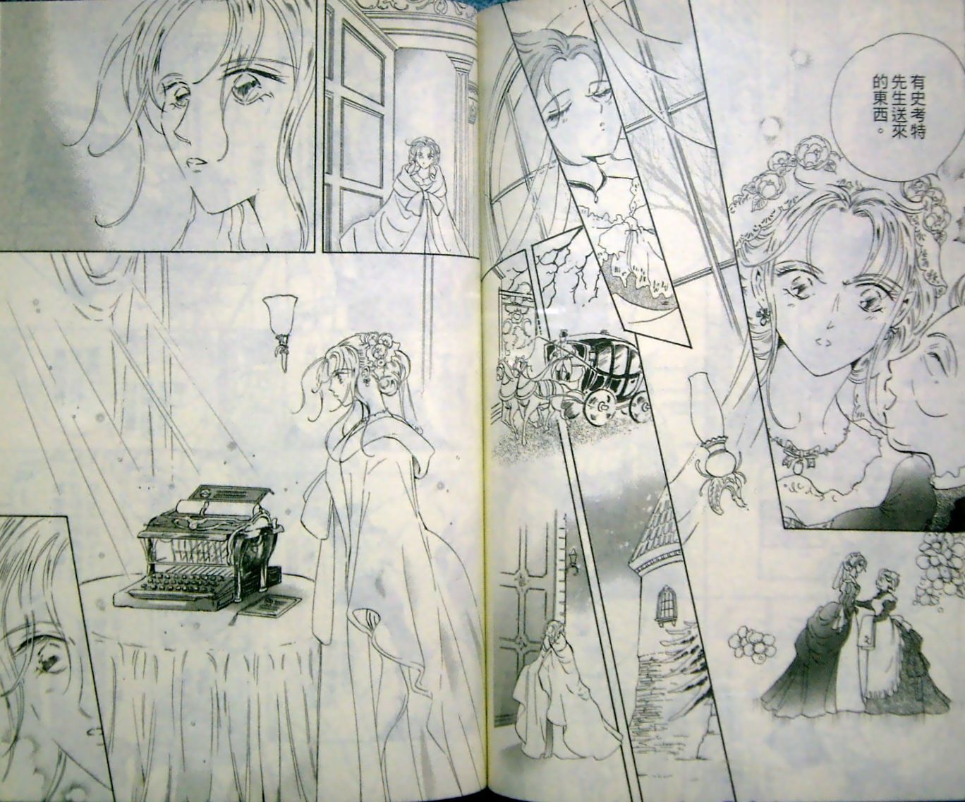 淑女教师韩漫全集-VOL10无删减无遮挡章节图片 
