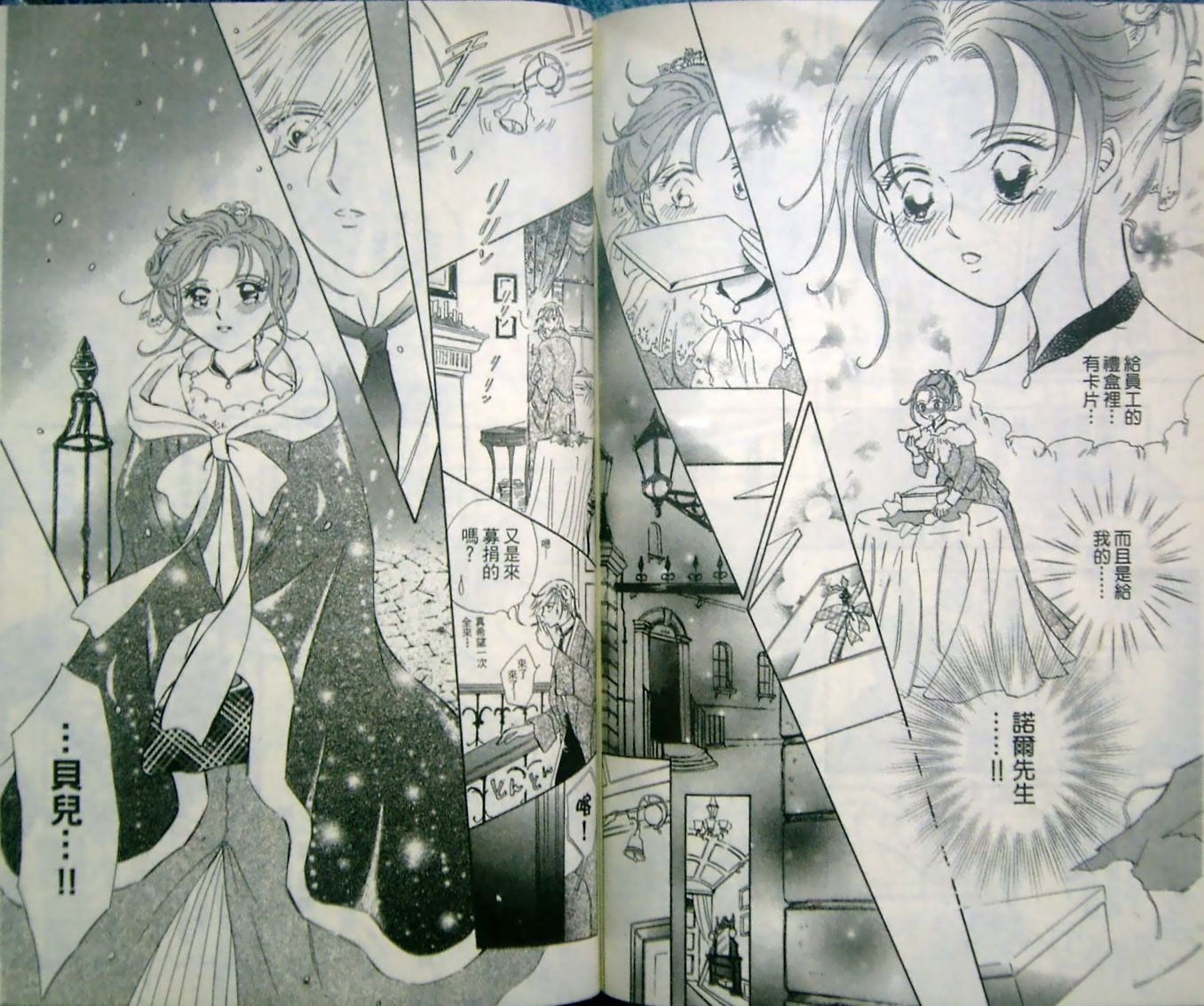 淑女教师韩漫全集-VOL10无删减无遮挡章节图片 