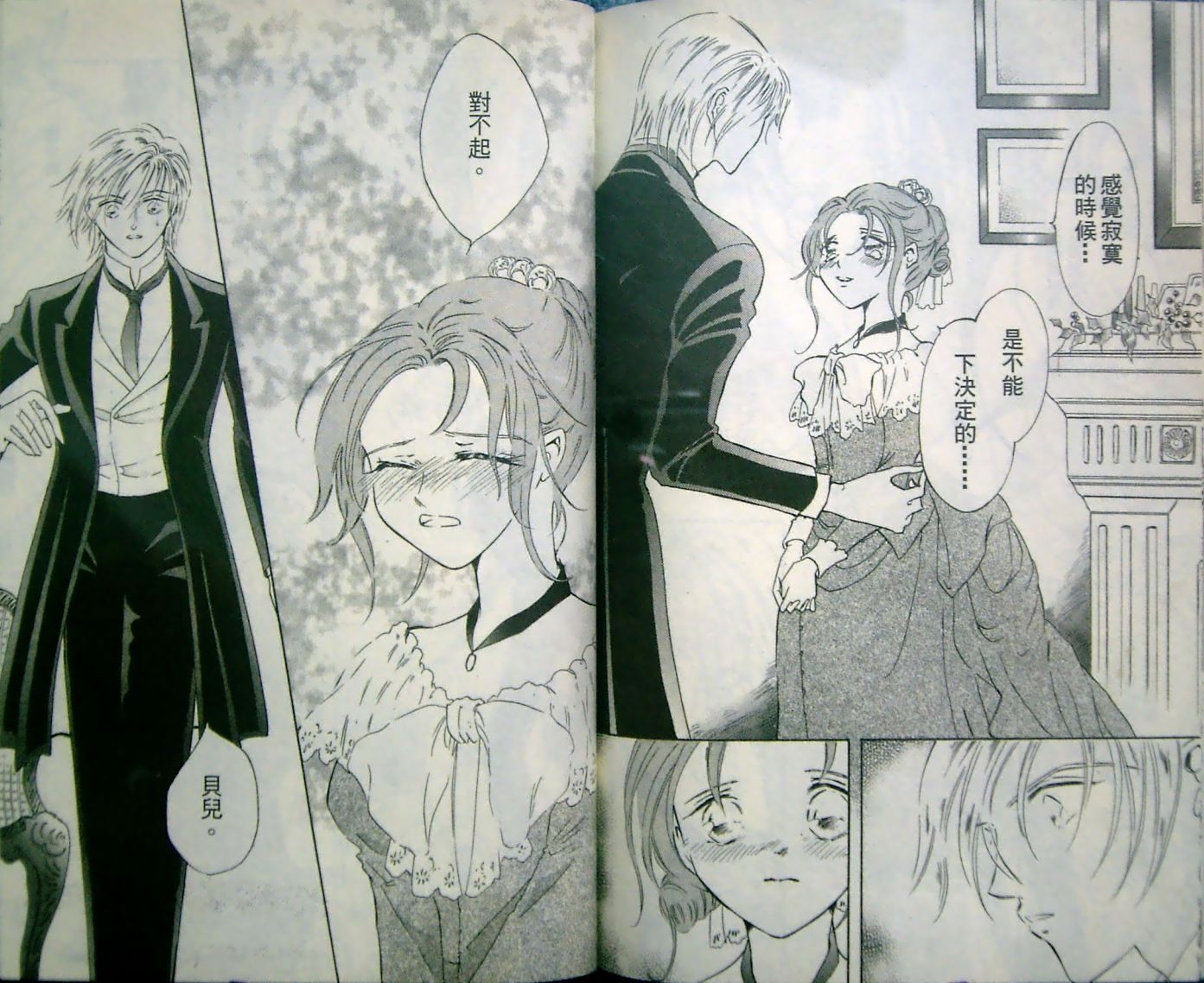 淑女教师韩漫全集-VOL10无删减无遮挡章节图片 