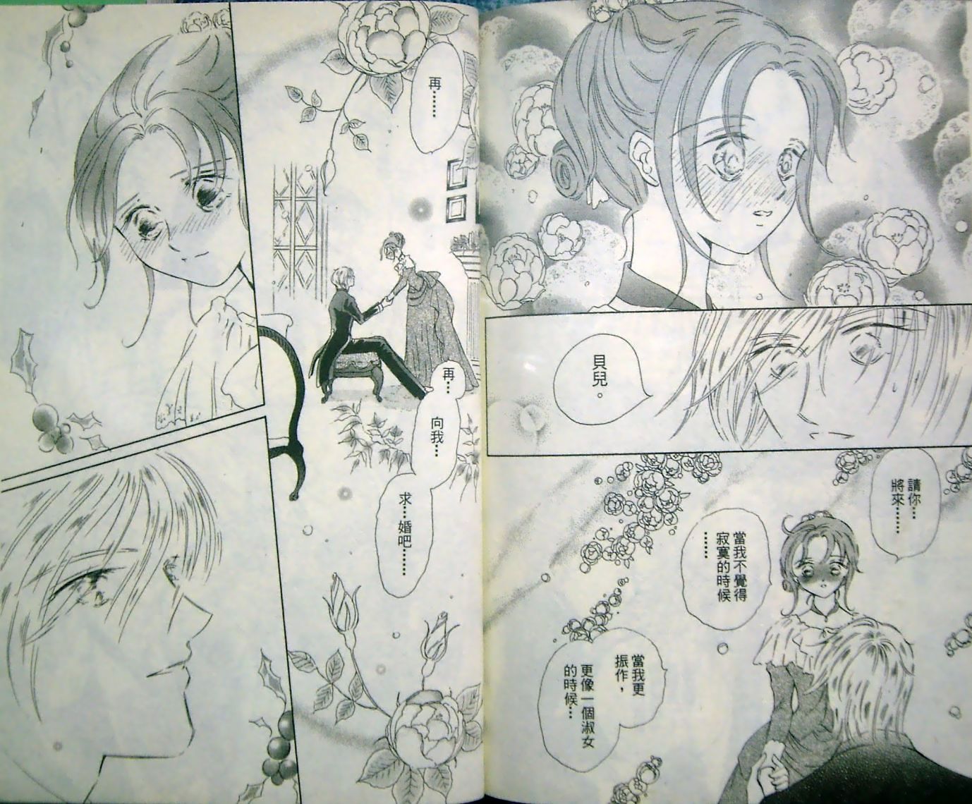 淑女教师韩漫全集-VOL10无删减无遮挡章节图片 