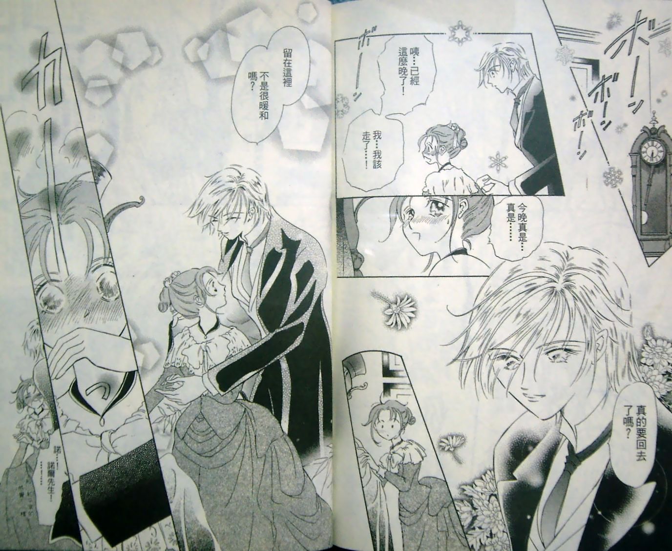 淑女教师韩漫全集-VOL10无删减无遮挡章节图片 