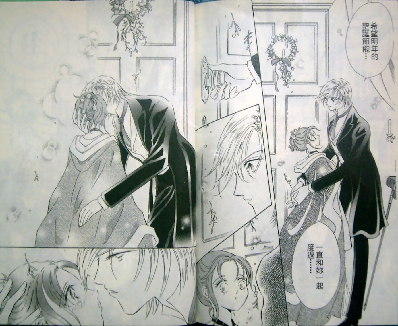 淑女教师韩漫全集-VOL10无删减无遮挡章节图片 