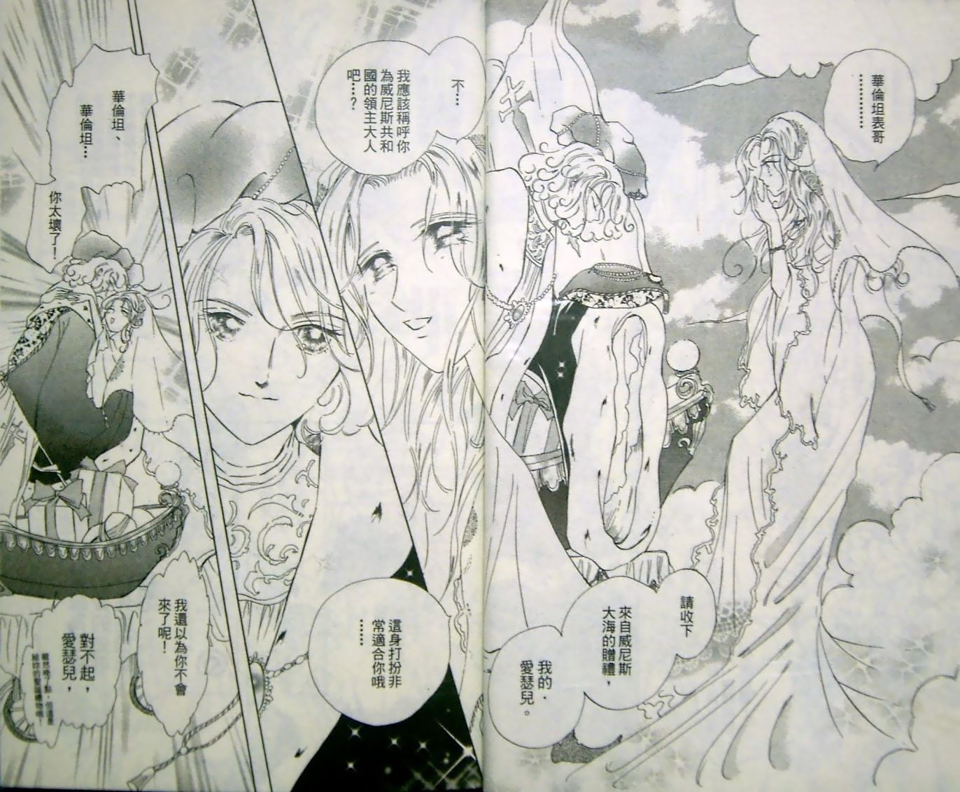 淑女教师韩漫全集-VOL11无删减无遮挡章节图片 