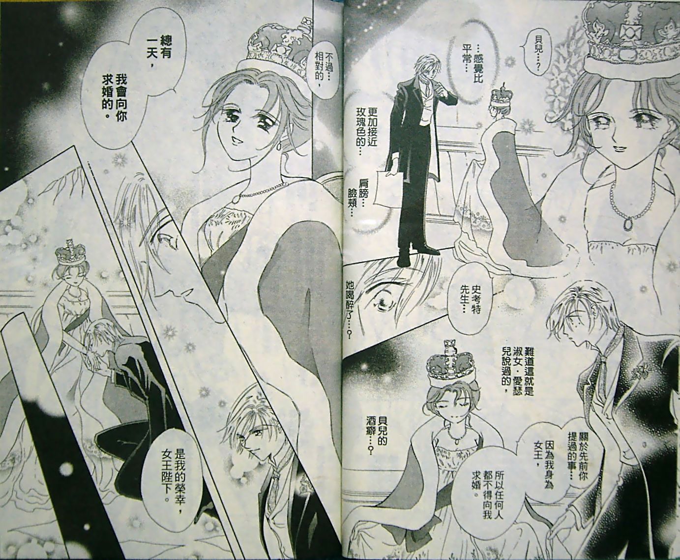 淑女教师韩漫全集-VOL11无删减无遮挡章节图片 
