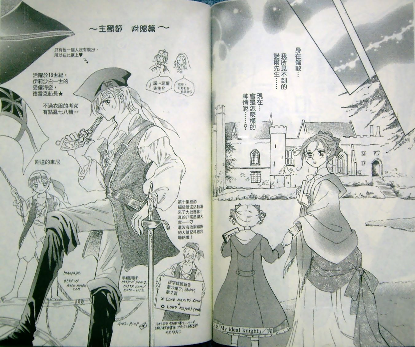 淑女教师韩漫全集-VOL11无删减无遮挡章节图片 