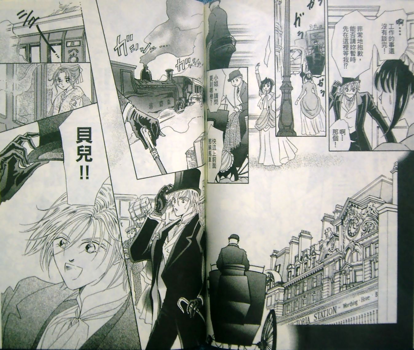 淑女教师韩漫全集-VOL11无删减无遮挡章节图片 