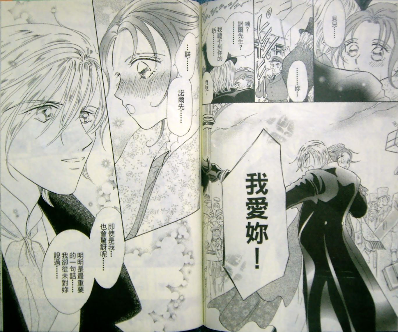 淑女教师韩漫全集-VOL11无删减无遮挡章节图片 