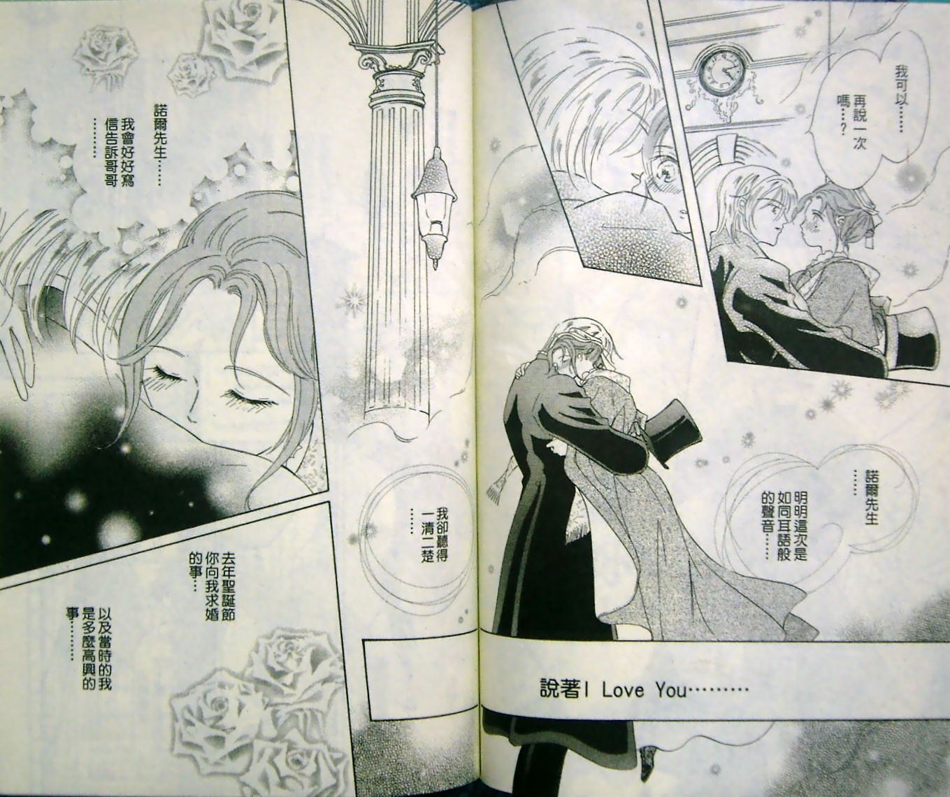 淑女教师韩漫全集-VOL11无删减无遮挡章节图片 