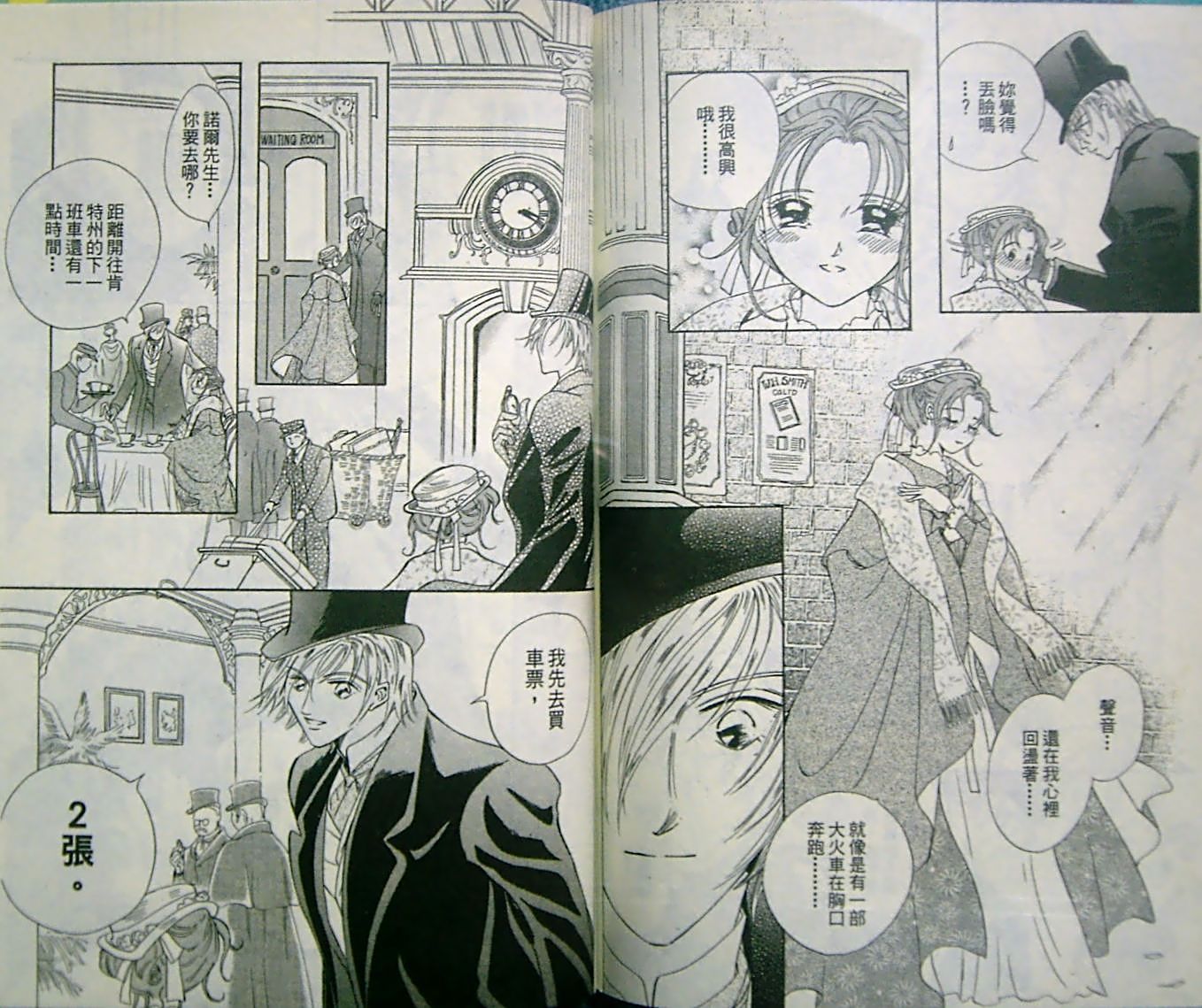 淑女教师韩漫全集-VOL11无删减无遮挡章节图片 