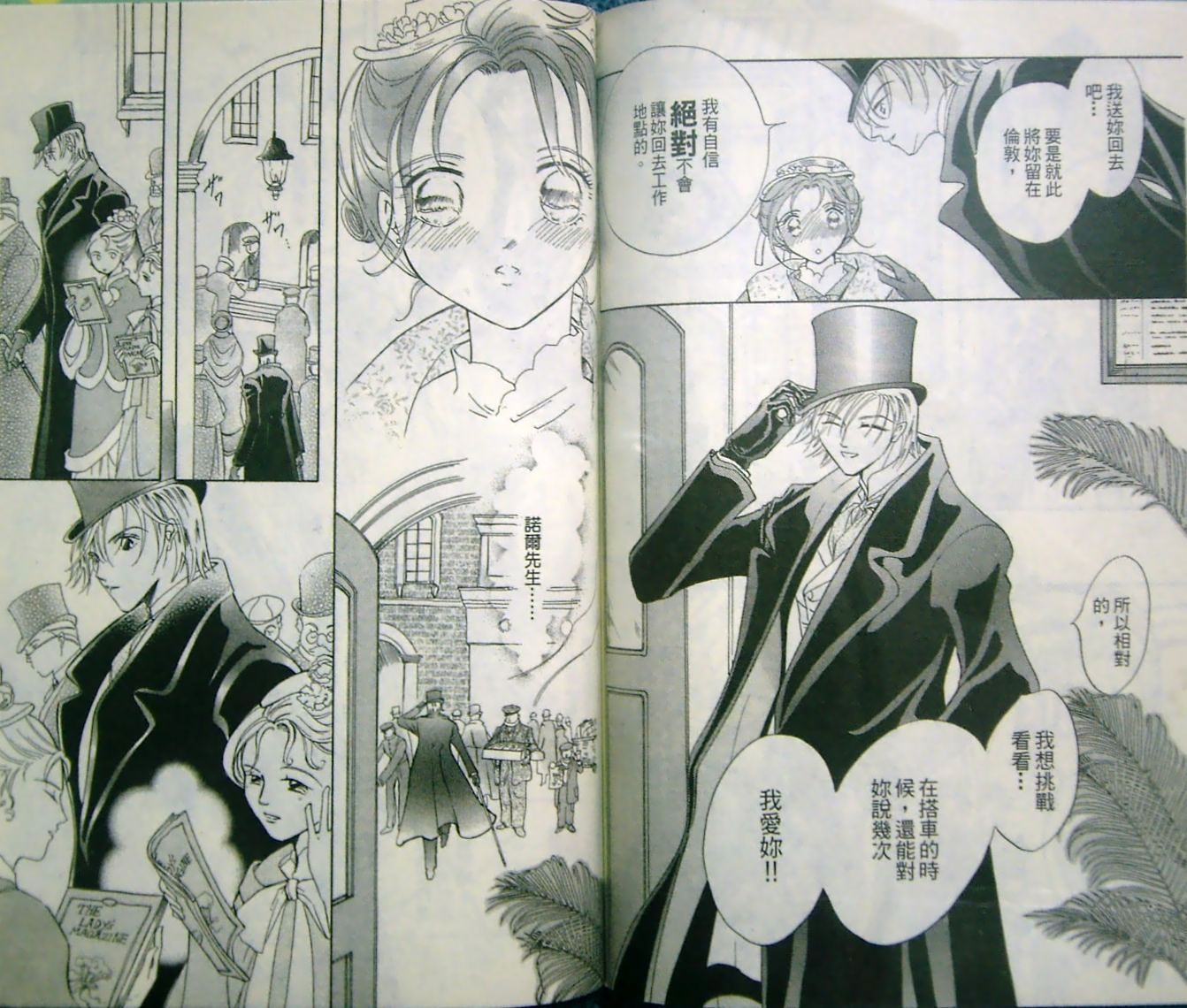 淑女教师韩漫全集-VOL11无删减无遮挡章节图片 