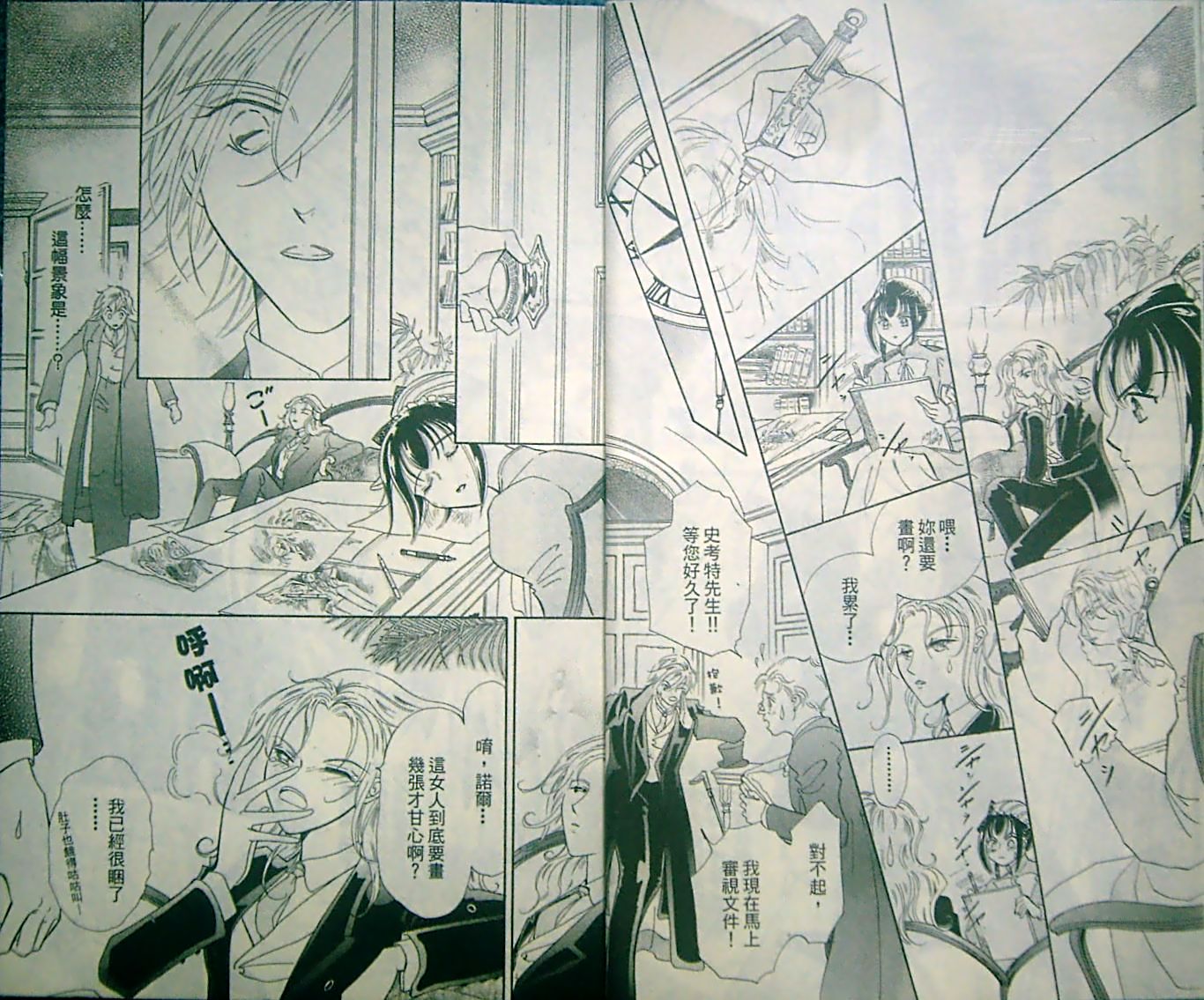 淑女教师韩漫全集-VOL12无删减无遮挡章节图片 