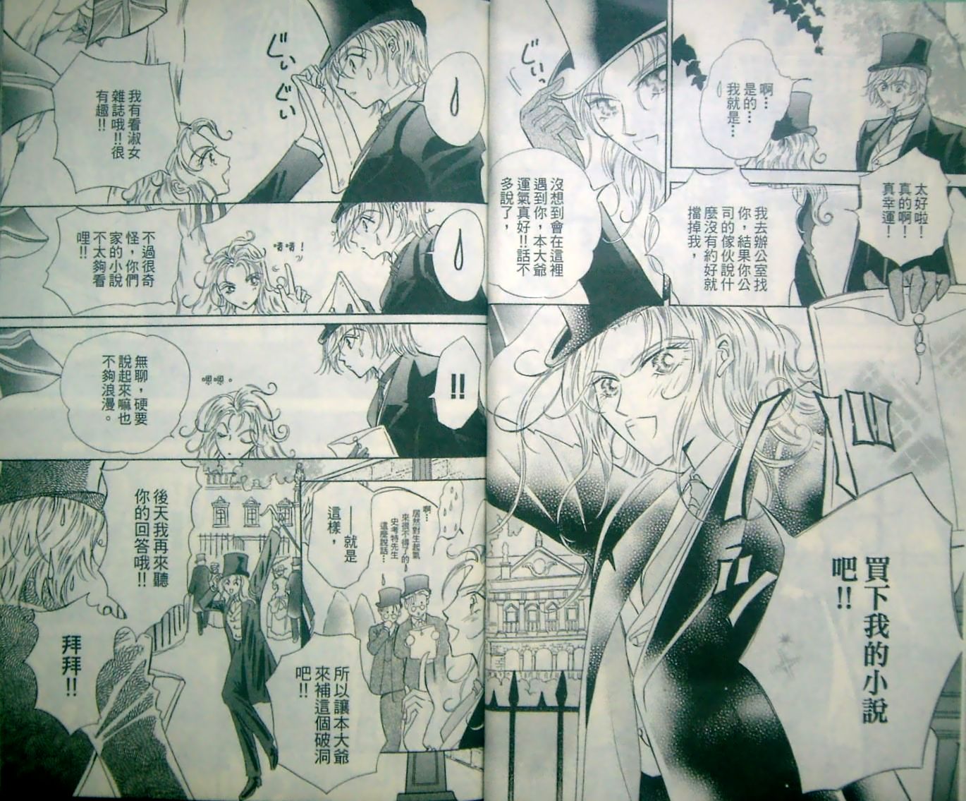 淑女教师韩漫全集-VOL12无删减无遮挡章节图片 