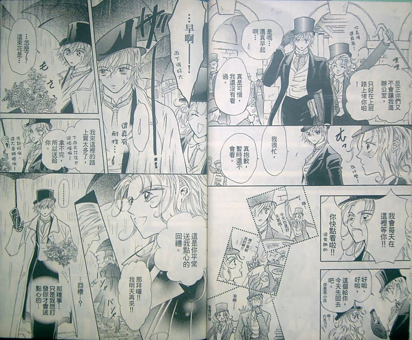淑女教师韩漫全集-VOL12无删减无遮挡章节图片 