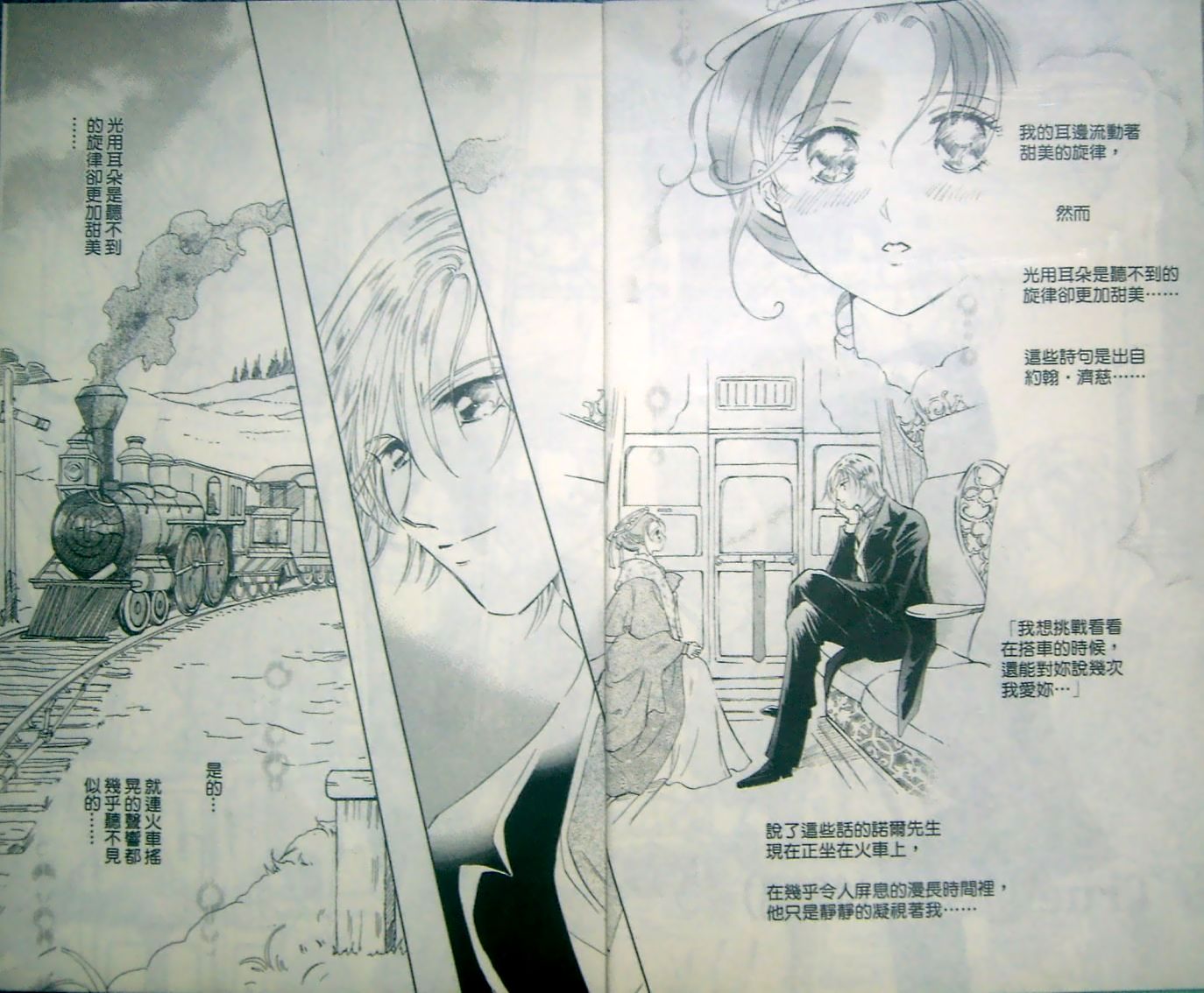 淑女教师韩漫全集-VOL12无删减无遮挡章节图片 