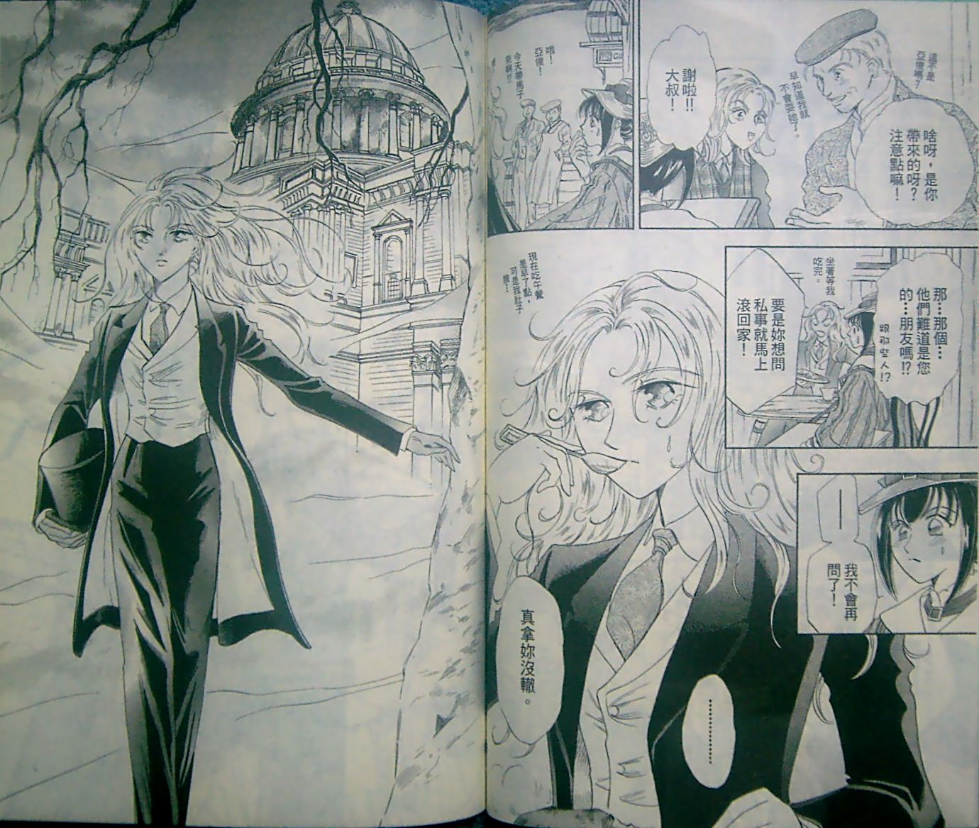 淑女教师韩漫全集-VOL12无删减无遮挡章节图片 