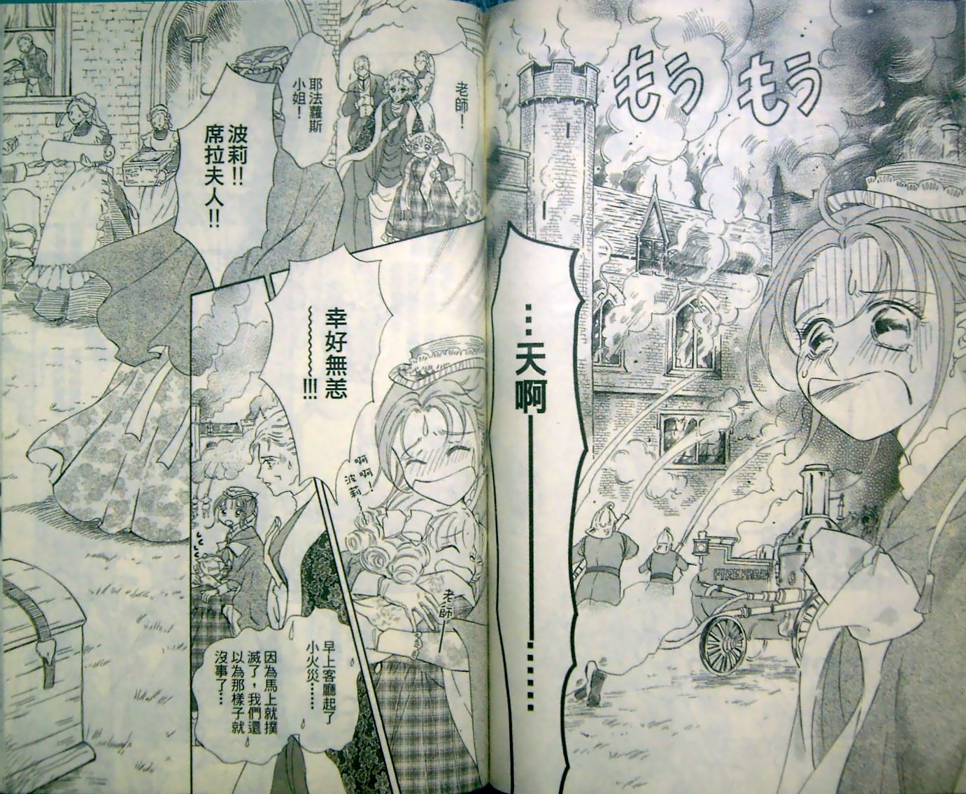 淑女教师韩漫全集-VOL12无删减无遮挡章节图片 