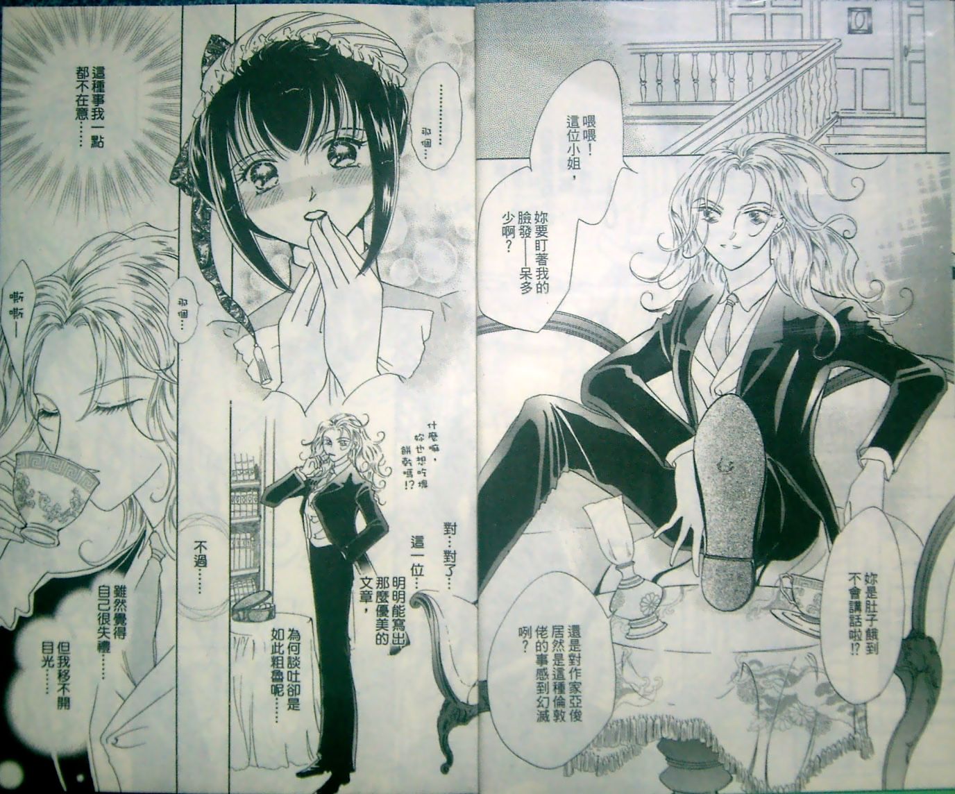 淑女教师韩漫全集-VOL12无删减无遮挡章节图片 